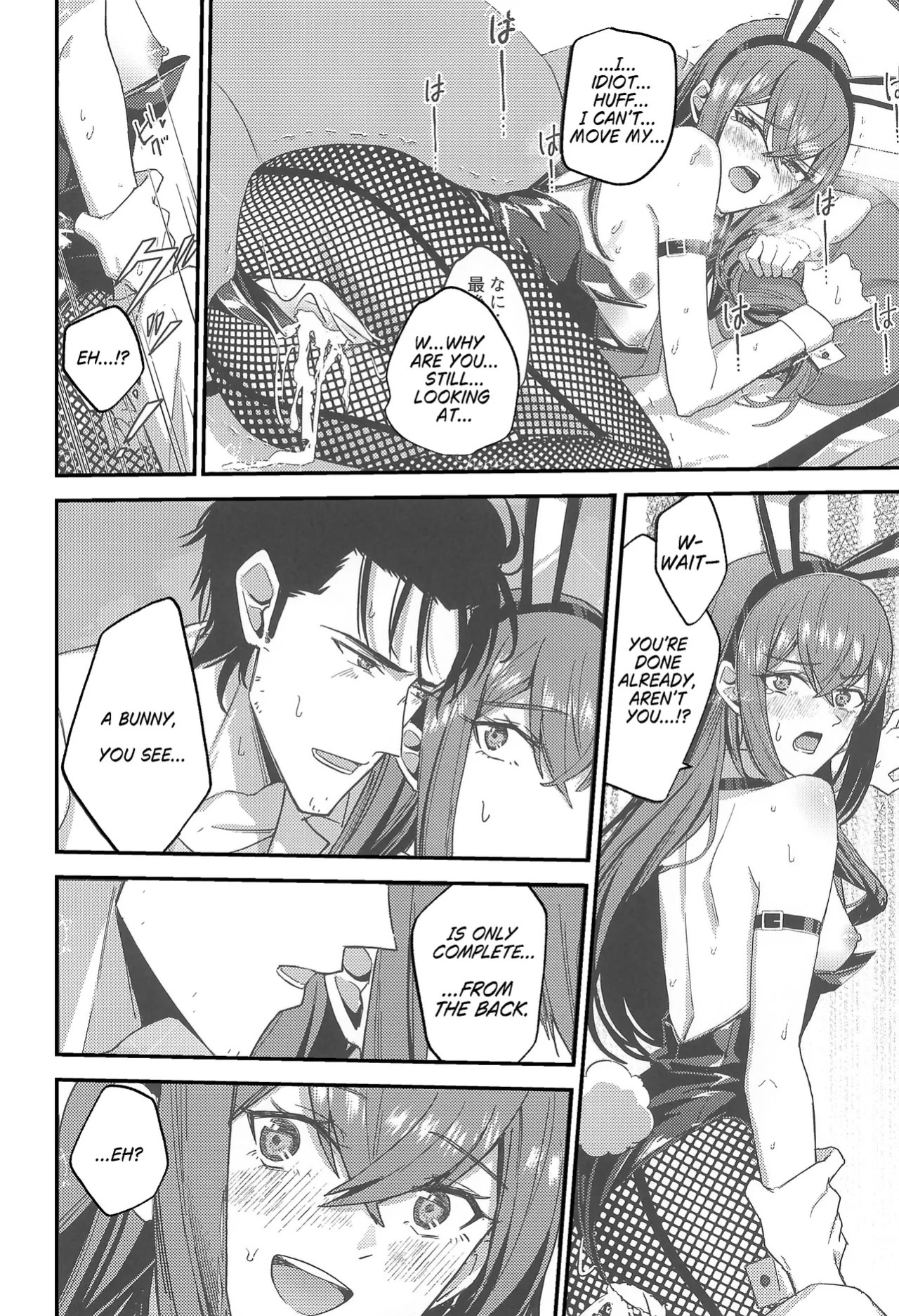 [Shirase Rin (Shirase Rin)] Gensou Takutaku no Bunny Code | Bunny Code of Phantasmal Link (Steins;Gate) [English]