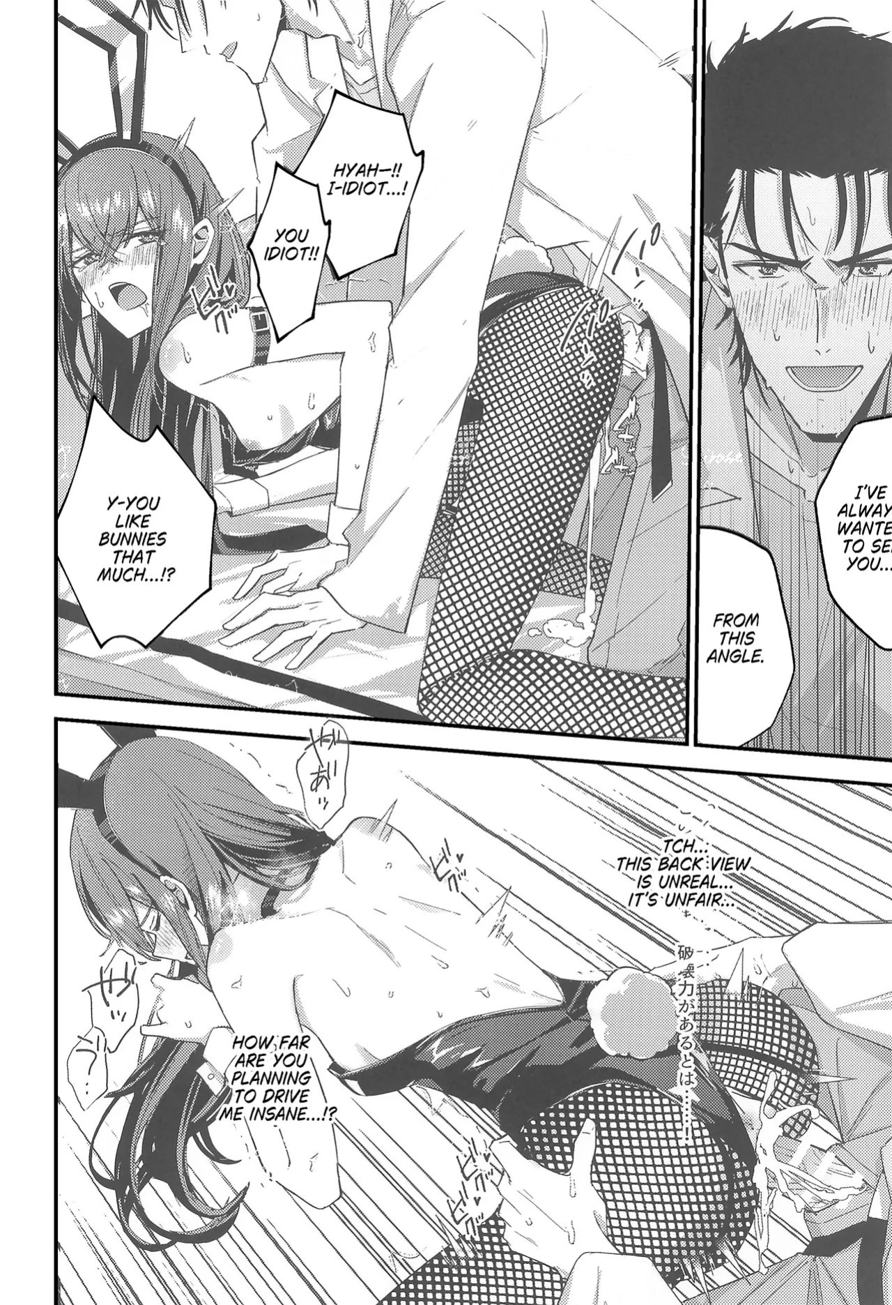 [Shirase Rin (Shirase Rin)] Gensou Takutaku no Bunny Code | Bunny Code of Phantasmal Link (Steins;Gate) [English]