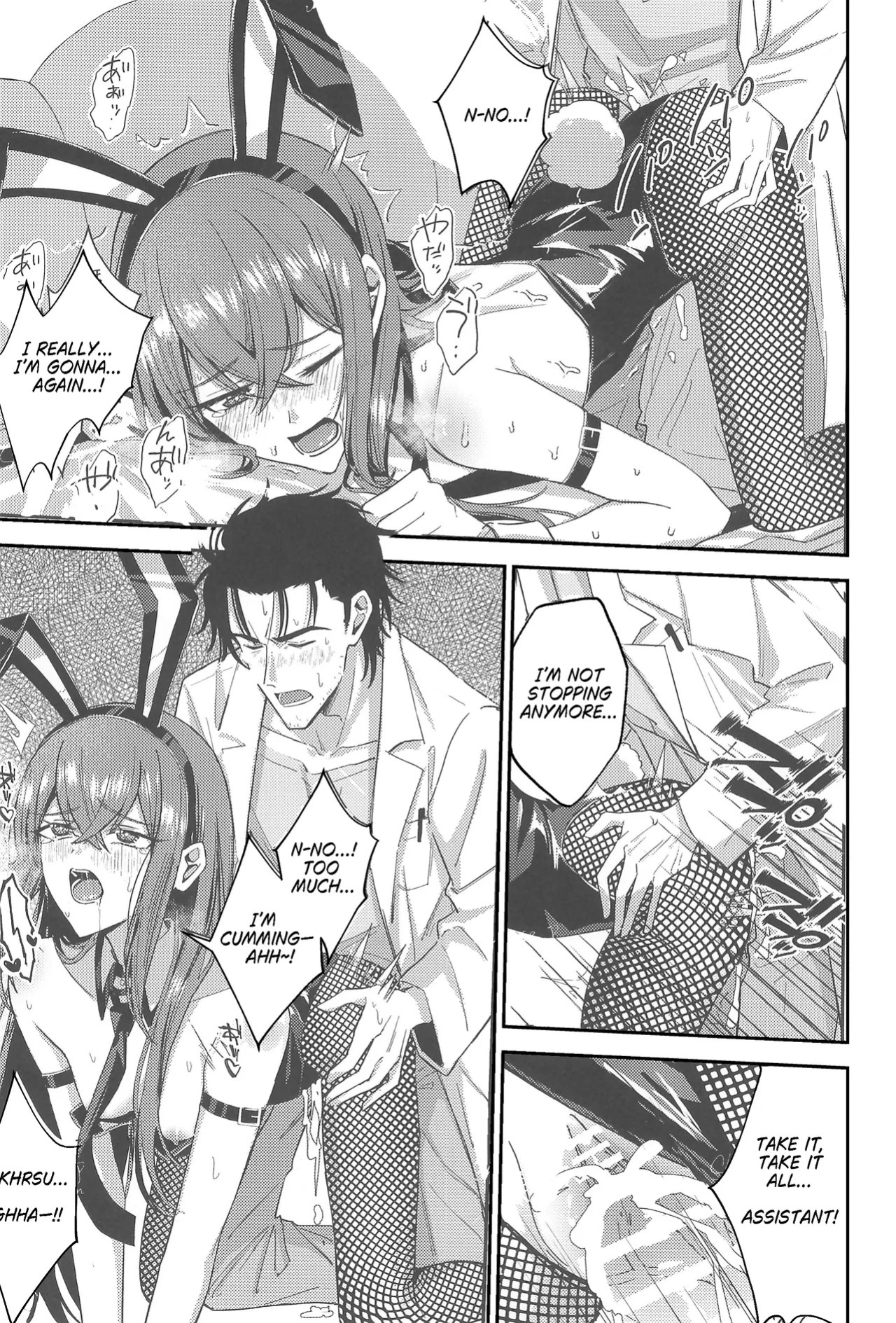 [Shirase Rin (Shirase Rin)] Gensou Takutaku no Bunny Code | Bunny Code of Phantasmal Link (Steins;Gate) [English]
