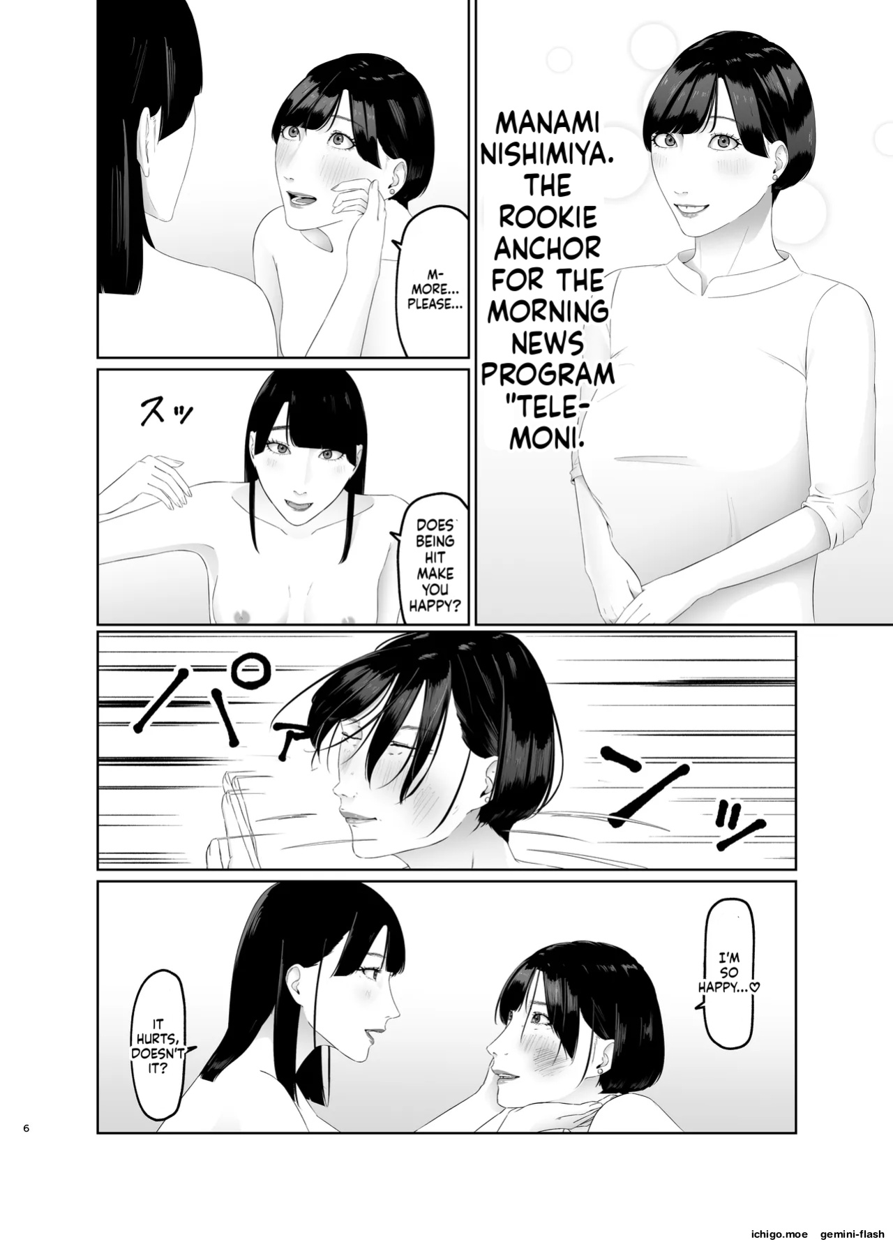 [Natsume Ume] Dignity-destroying slave training of a female rookie
