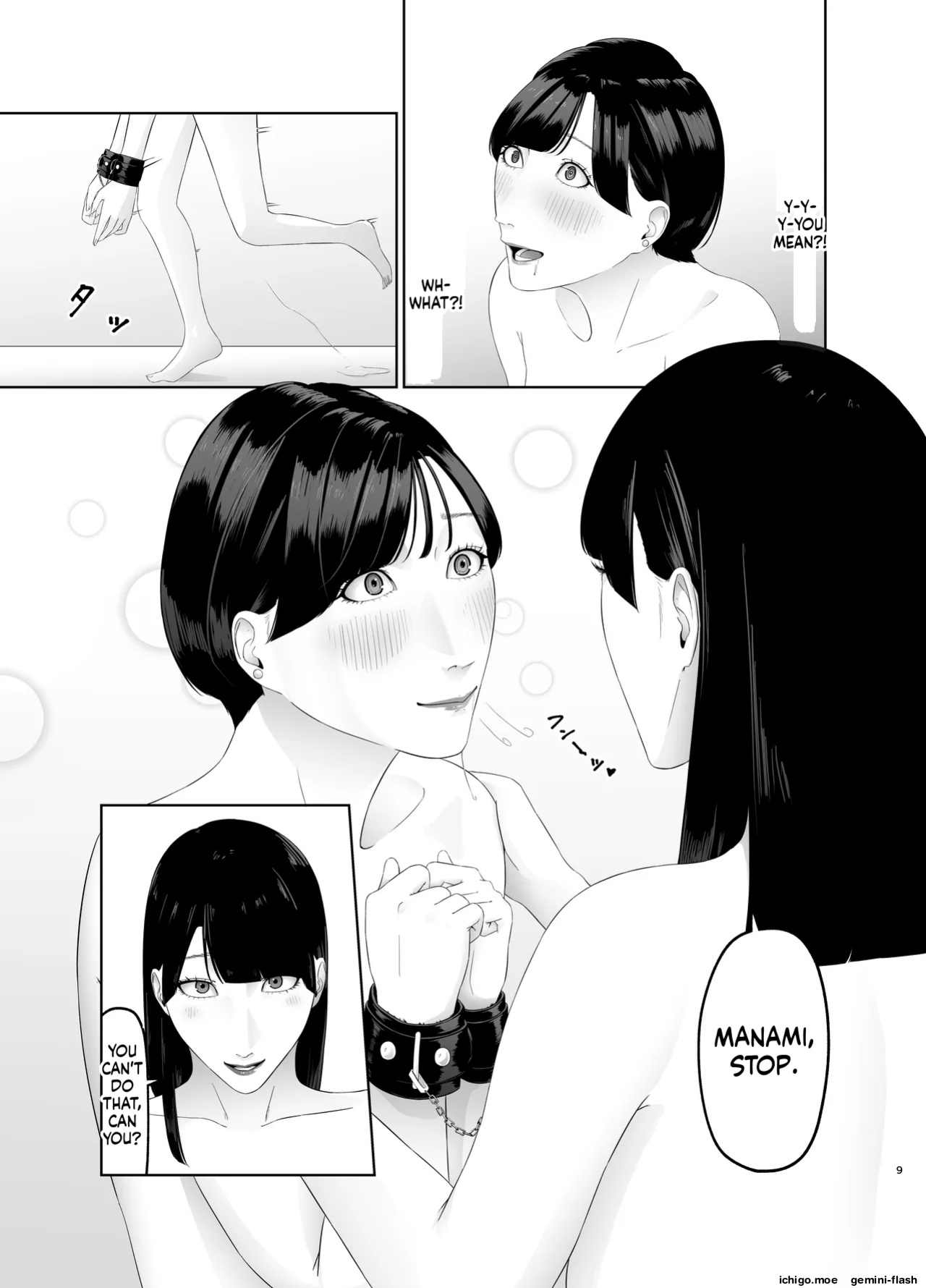 [Natsume Ume] Dignity-destroying slave training of a female rookie