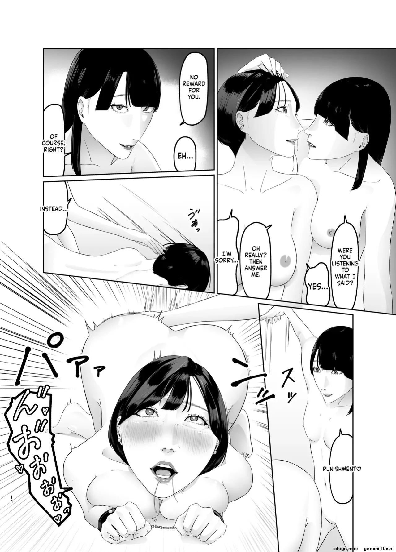 [Natsume Ume] Dignity-destroying slave training of a female rookie
