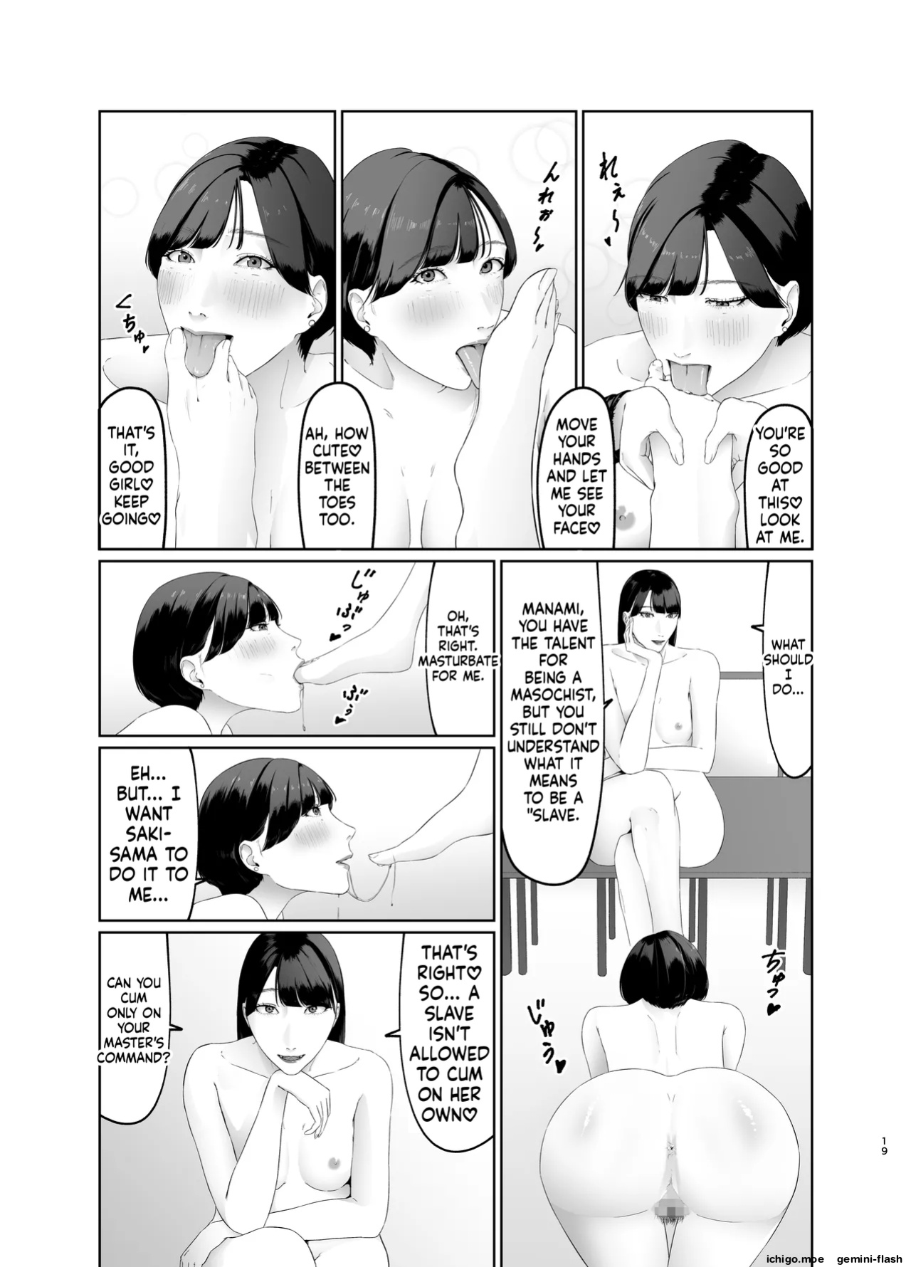 [Natsume Ume] Dignity-destroying slave training of a female rookie