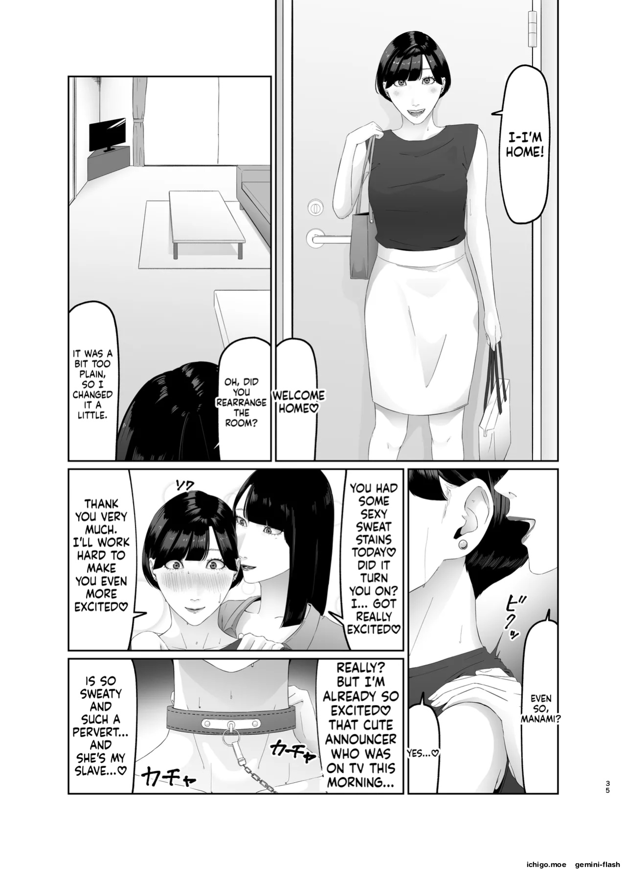 [Natsume Ume] Dignity-destroying slave training of a female rookie