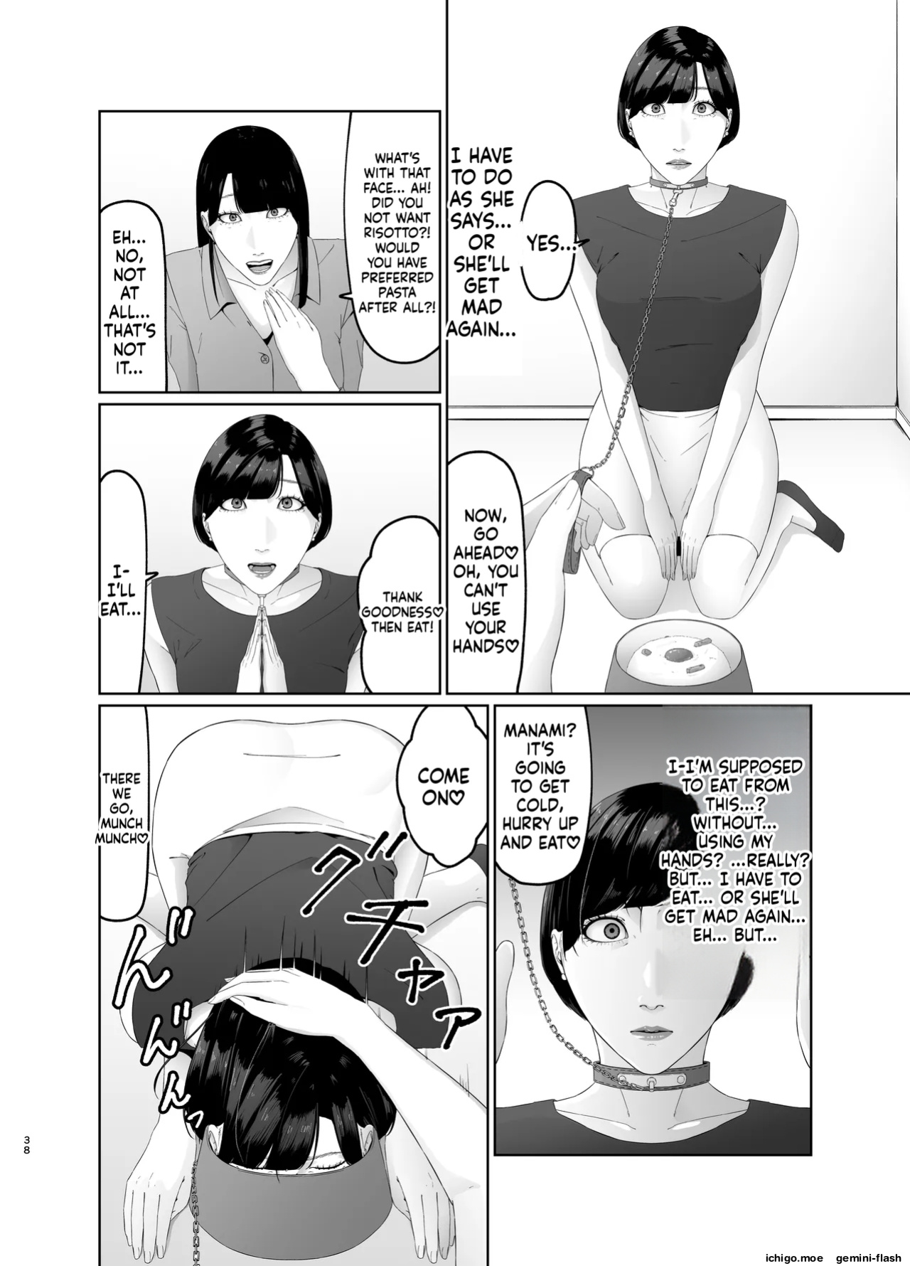 [Natsume Ume] Dignity-destroying slave training of a female rookie