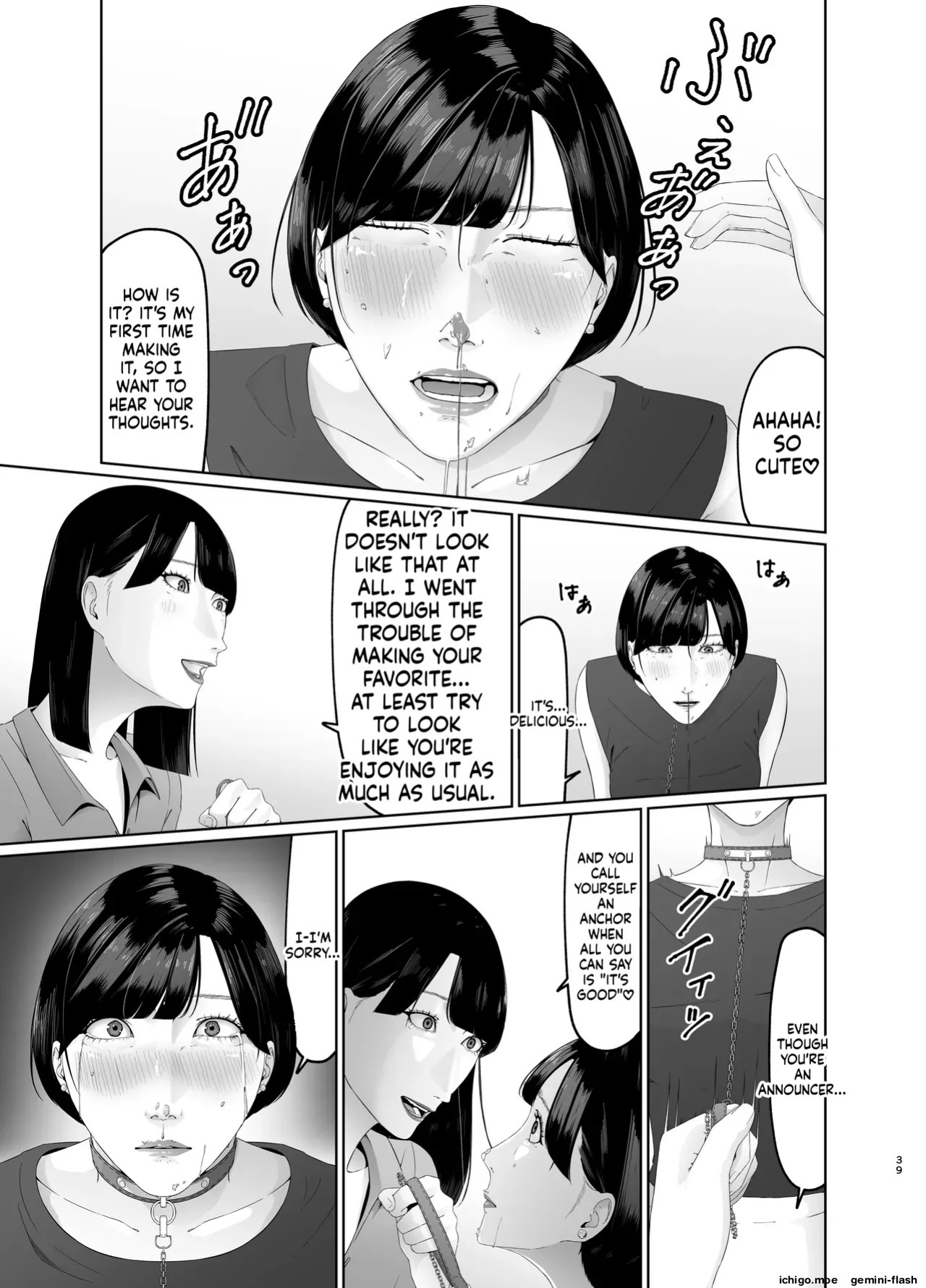 [Natsume Ume] Dignity-destroying slave training of a female rookie
