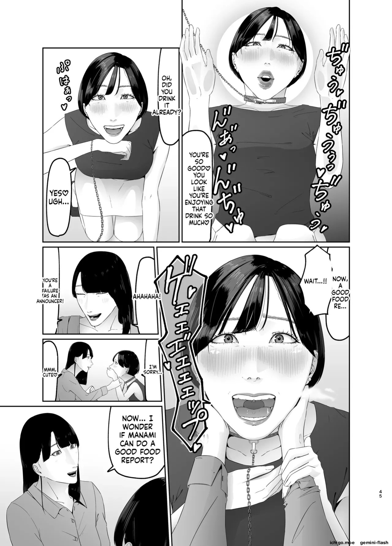 [Natsume Ume] Dignity-destroying slave training of a female rookie
