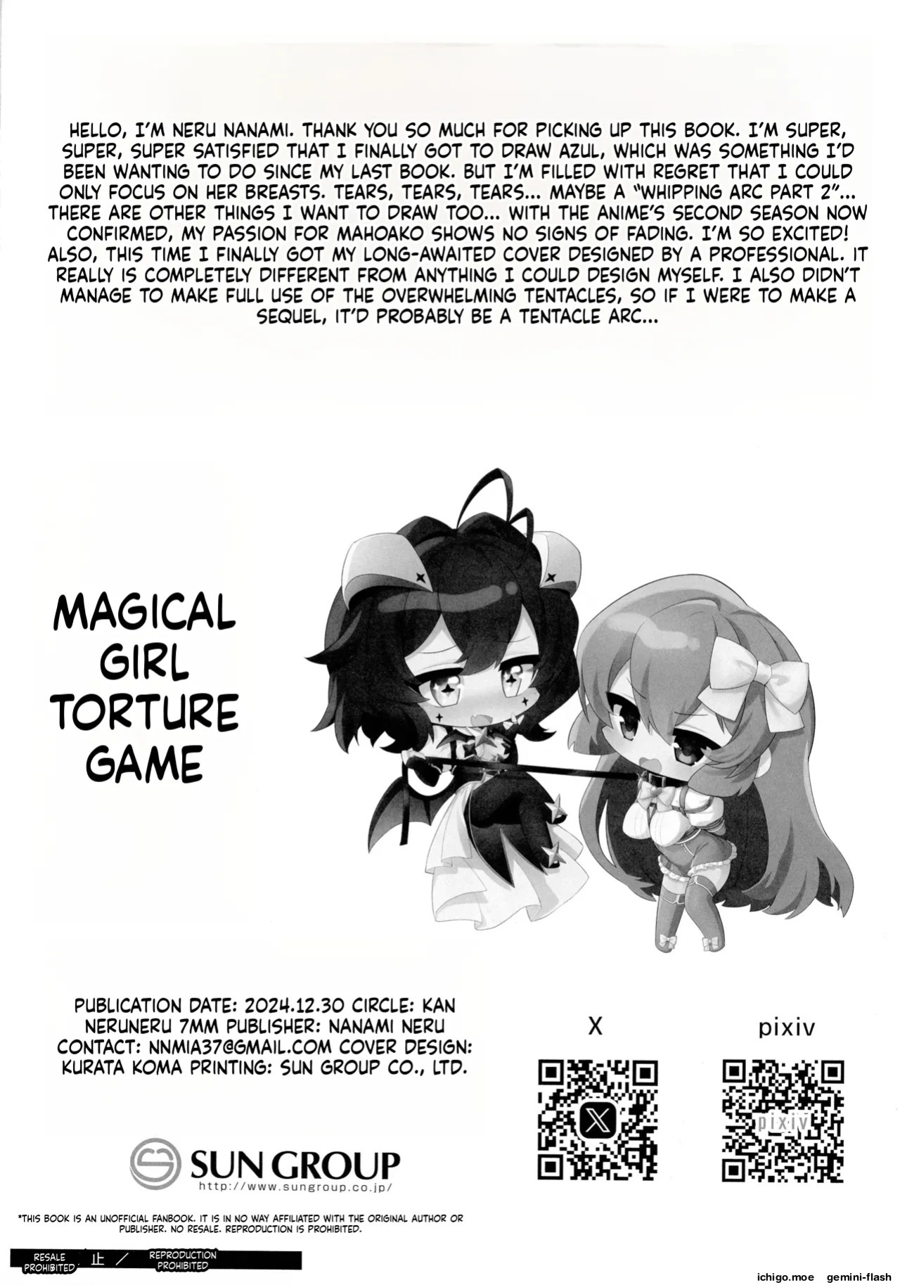 (C105) [Neruneru 7mm (Nanami Neru)] Mahou Shoujo Hikagyaku Yuugi Muchiuchi Hen | Magical Girl Masochistic Reversible Game: Whipping Arc (Mahou Shoujo Ni Akogarete) [English]