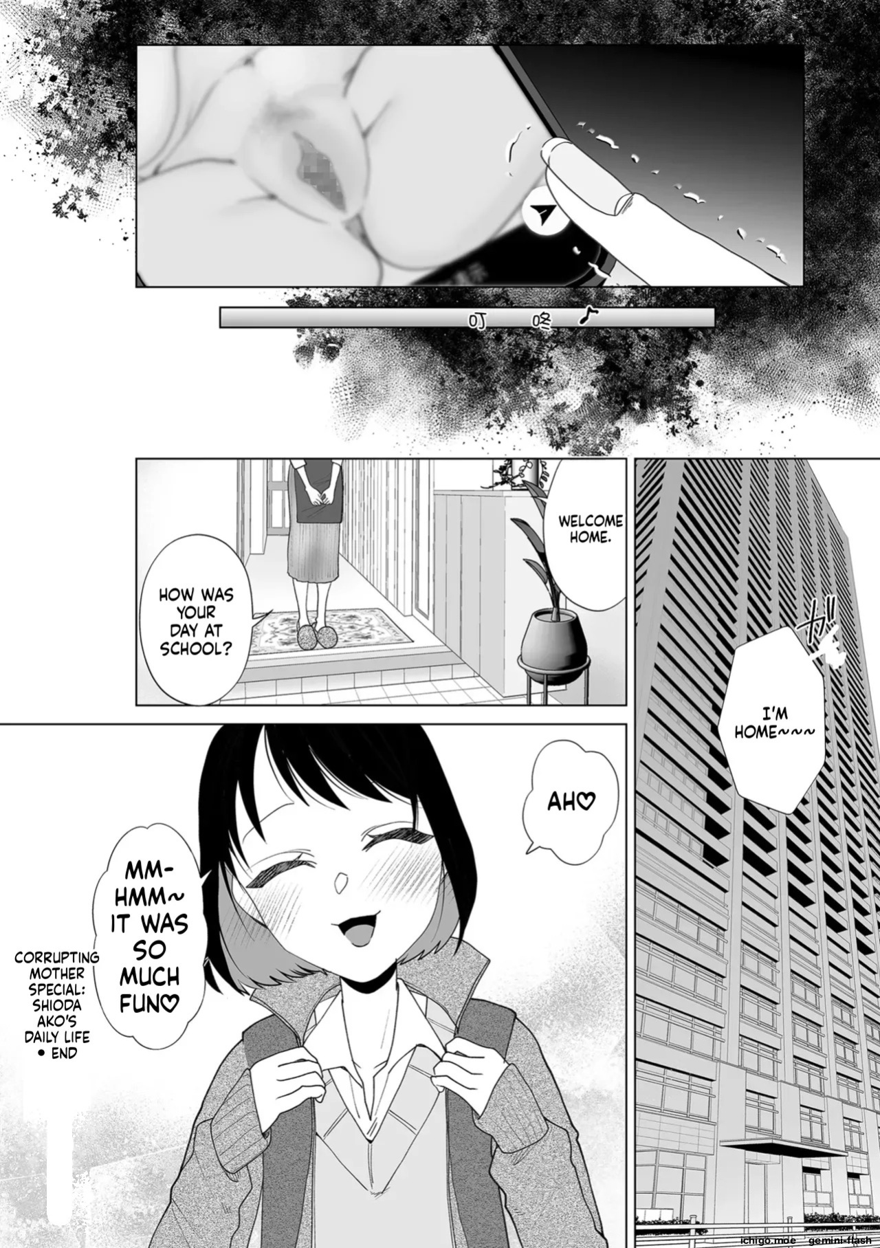 [Serakichi.] Corrupting the Mother: Special Edition – The Daily Life of Yamashita