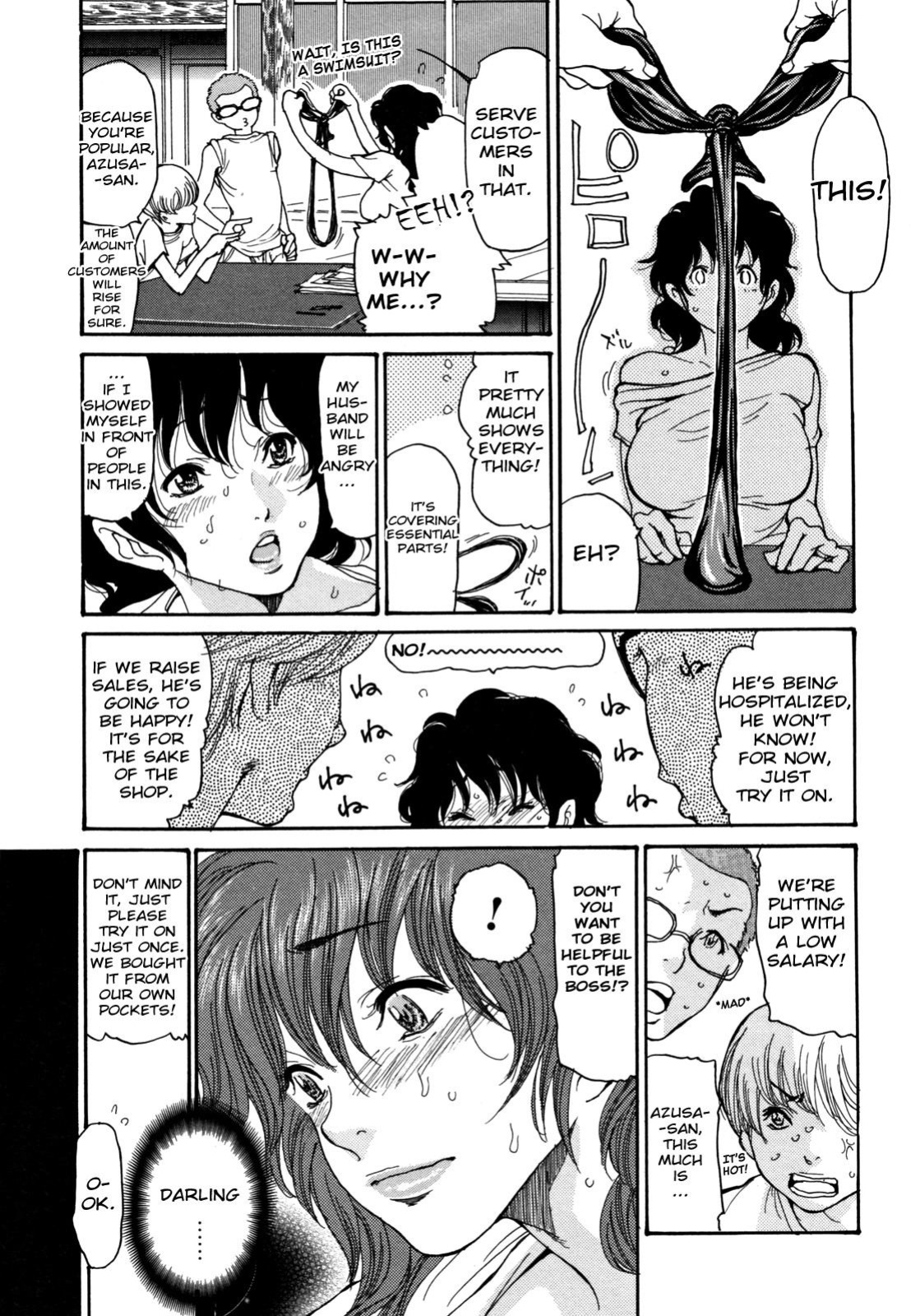 [Aoi Hitori] Umi no Yeah!! (Complete Collection) [English]