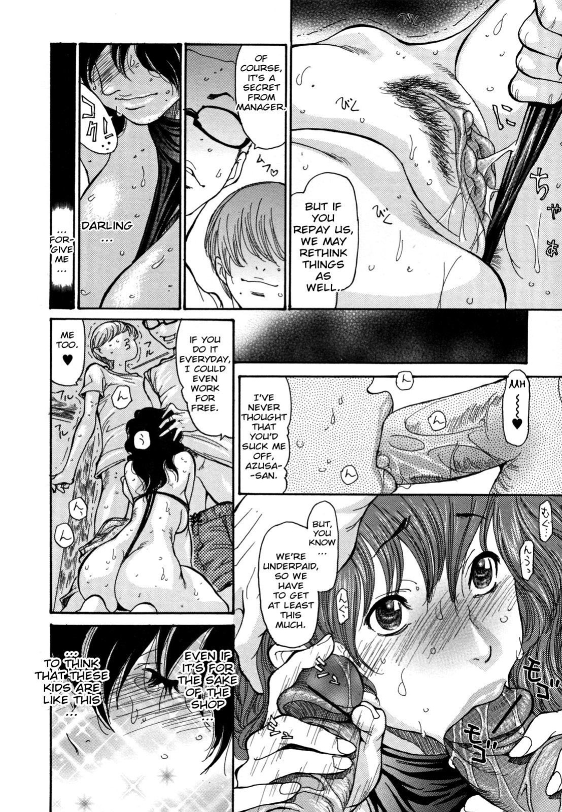 [Aoi Hitori] Umi no Yeah!! (Complete Collection) [English]