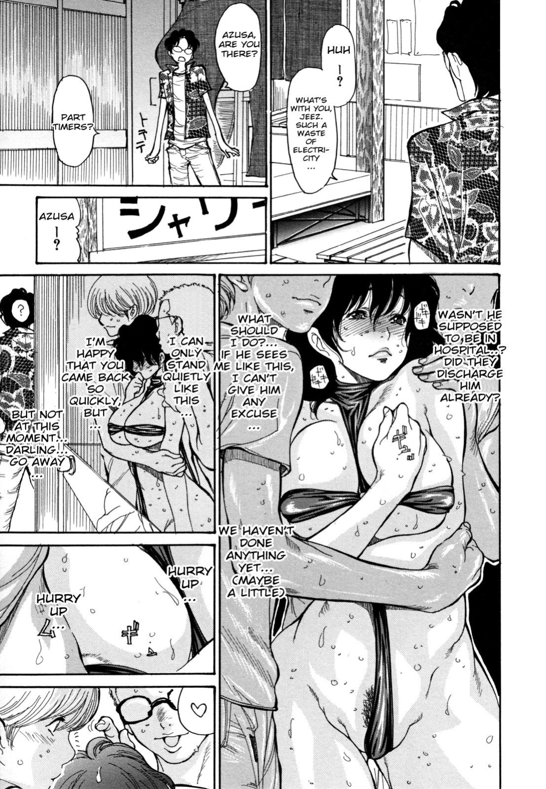 [Aoi Hitori] Umi no Yeah!! (Complete Collection) [English]
