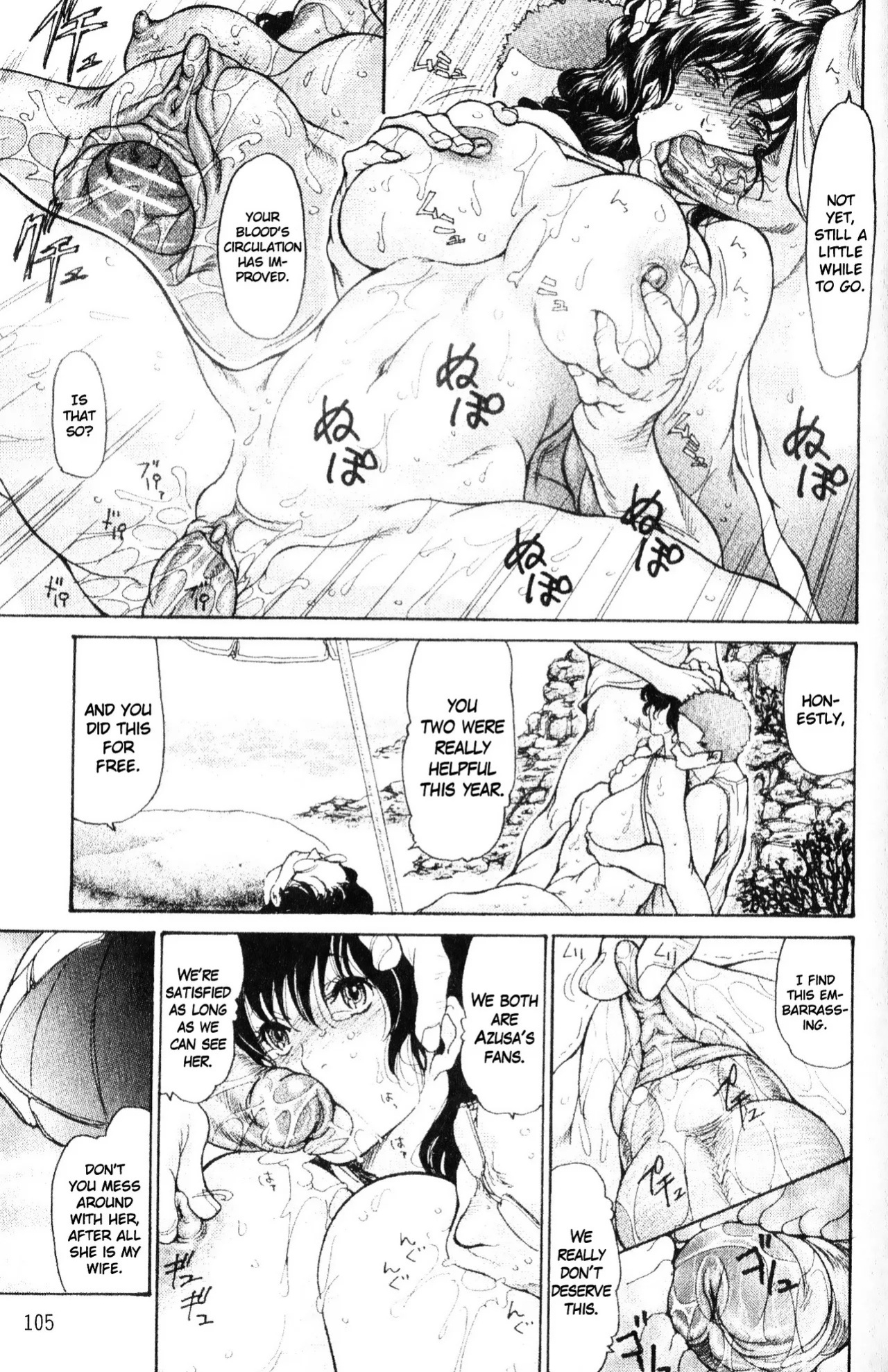 [Aoi Hitori] Umi no Yeah!! (Complete Collection) [English]