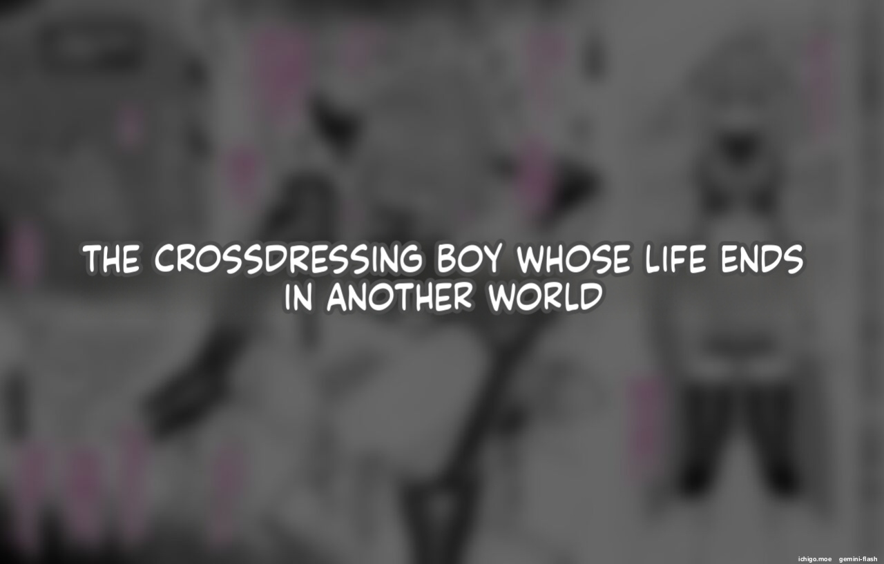 [Tateyoko Issen (Shinagawa Mikuzu)] Boys Who Meet a Terrible Fate vol.7