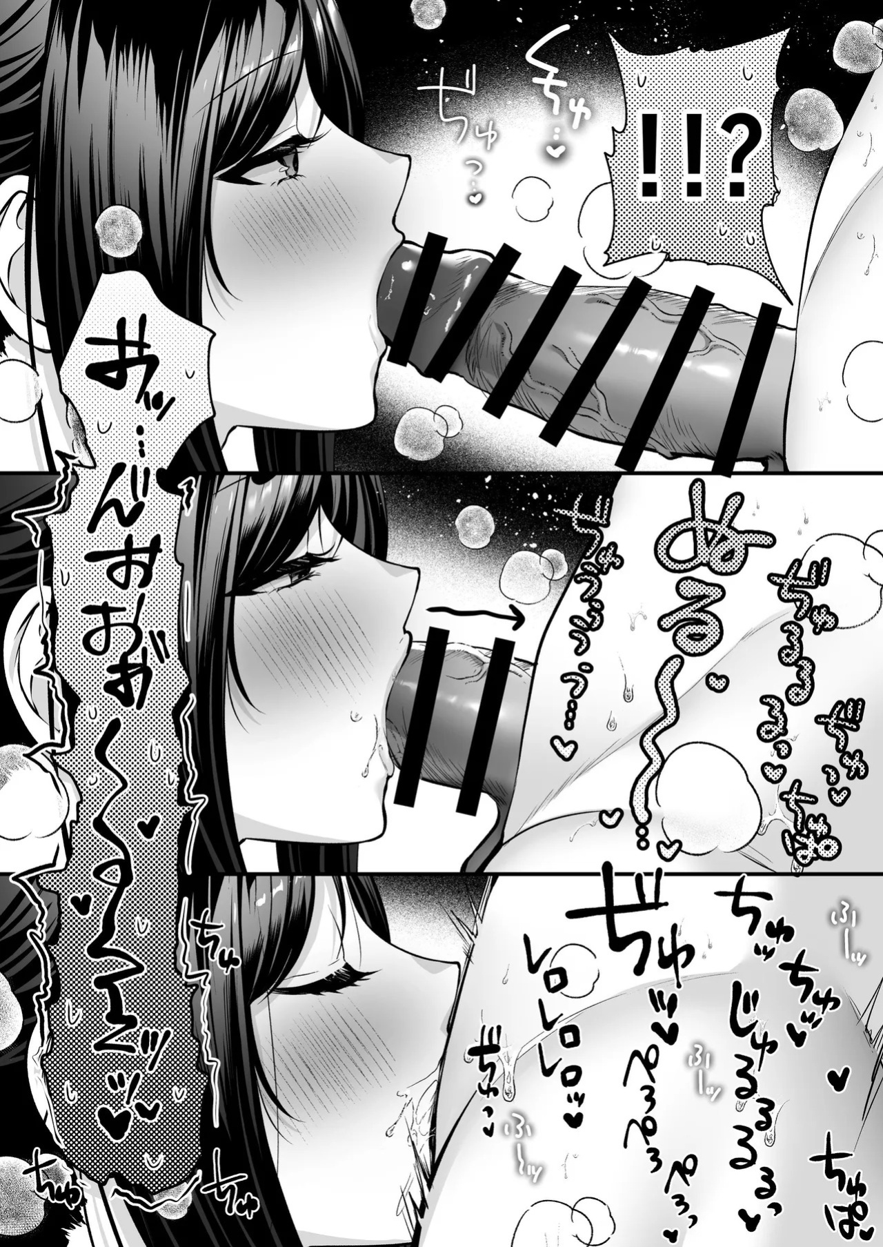 [Minamihamaya (Yoriko Minamihama)] Breeding License: The “Picking Up Girls on the Beach and Having Wild Sex” Edition [English] [MTL] [Digital]