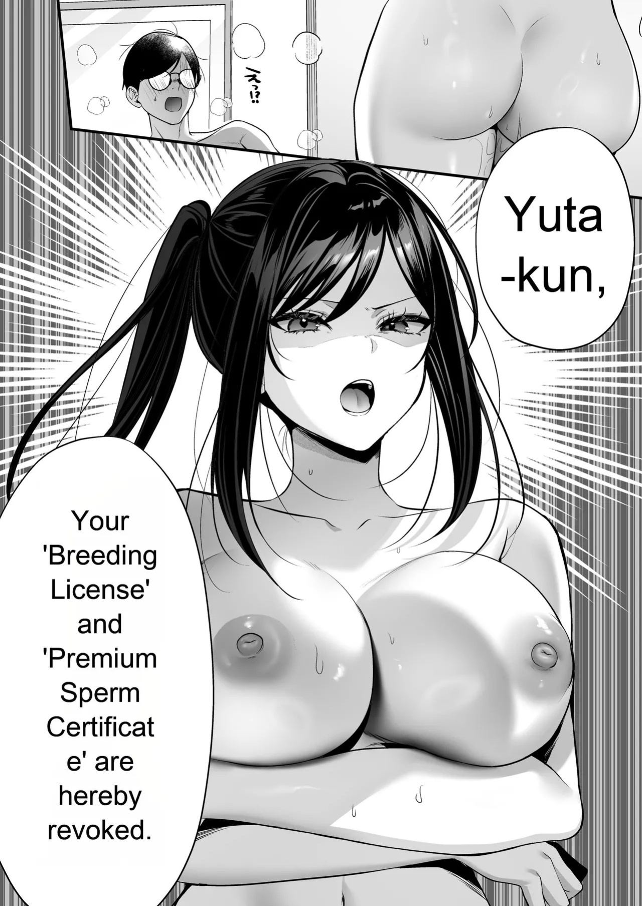 [Minamihamaya (Yoriko Minamihama)] Breeding License: The “Picking Up Girls on the Beach and Having Wild Sex” Edition [English] [MTL] [Digital]