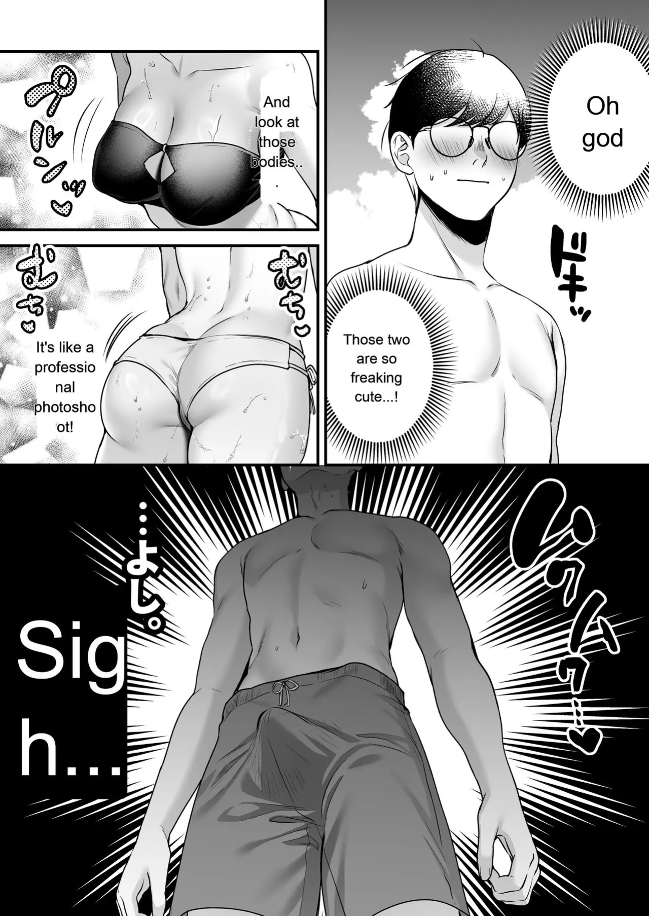 [Minamihamaya (Yoriko Minamihama)] Breeding License: The “Picking Up Girls on the Beach and Having Wild Sex” Edition [English] [MTL] [Digital]
