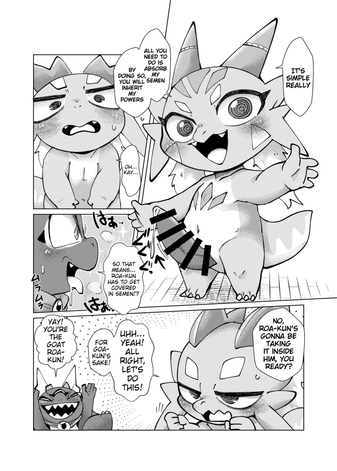 [Gun Modoki (Doro Doneru)] The Reward is a Satisfying Sex Life 3 | Orei wa Kimochiyoi Sei Seikatsu de 3 [English] [A-Z Translations] [Digital]