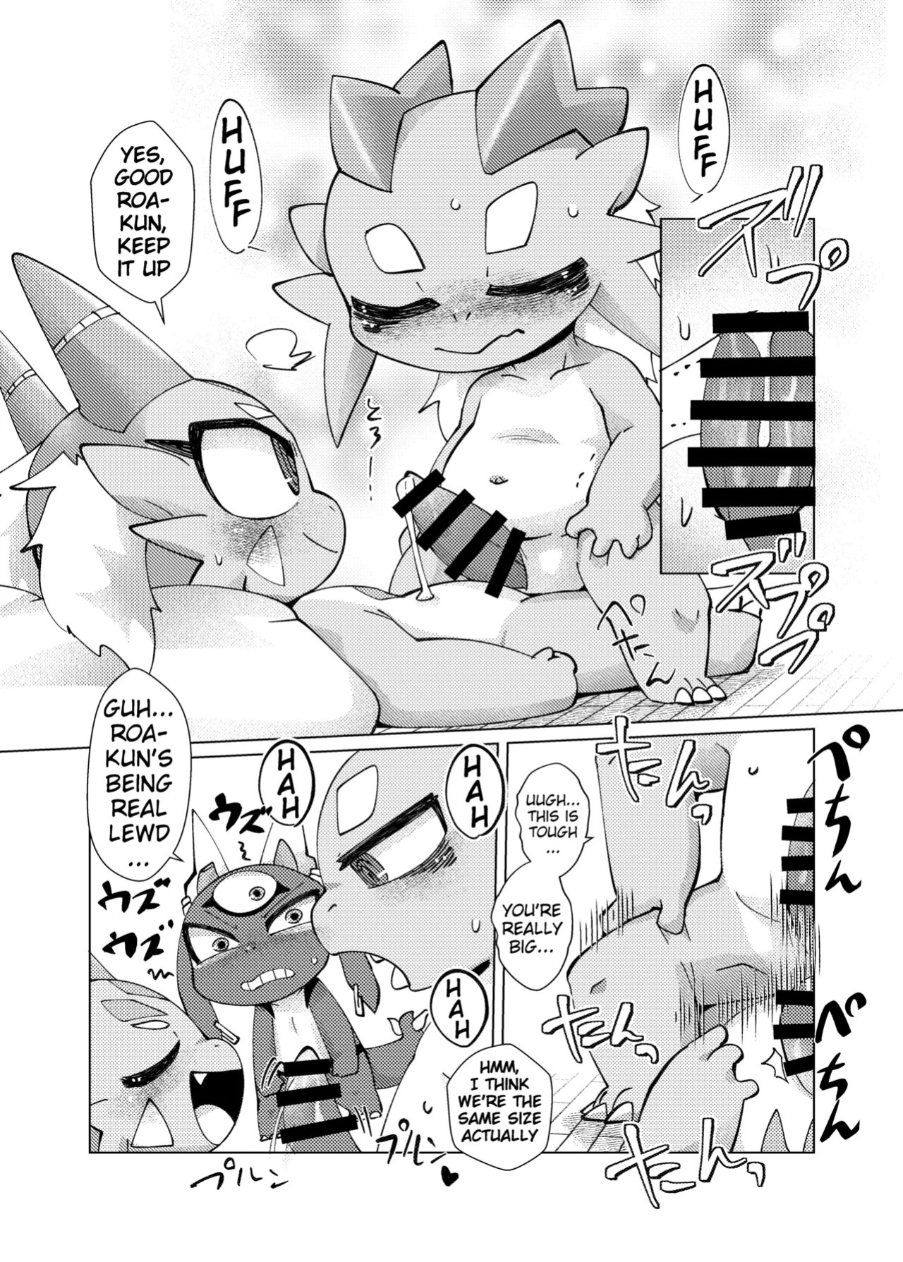 [Gun Modoki (Doro Doneru)] The Reward is a Satisfying Sex Life 3 | Orei wa Kimochiyoi Sei Seikatsu de 3 [English] [A-Z Translations] [Digital]