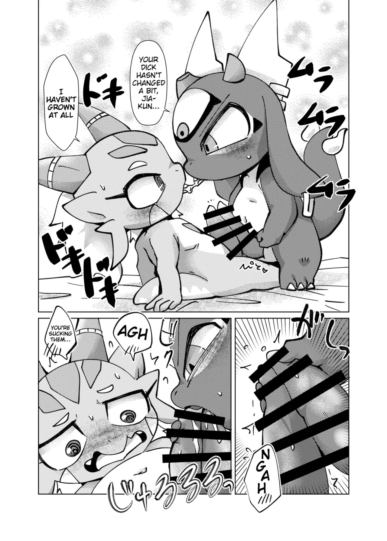 [Gun Modoki (Doro Doneru)] The Reward is a Satisfying Sex Life 3 | Orei wa Kimochiyoi Sei Seikatsu de 3 [English] [A-Z Translations] [Digital]