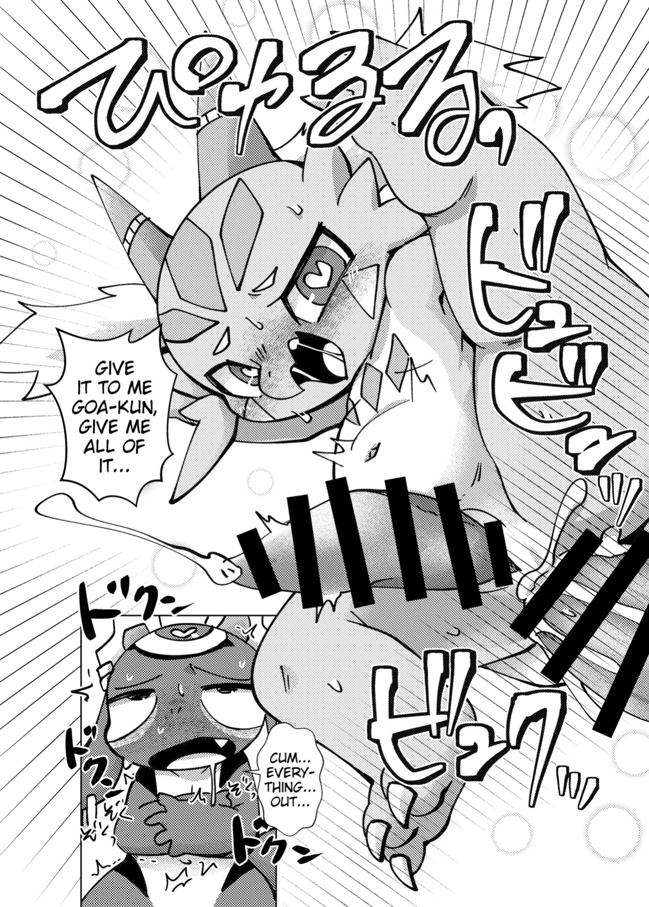 [Gun Modoki (Doro Doneru)] The Reward is a Satisfying Sex Life 3 | Orei wa Kimochiyoi Sei Seikatsu de 3 [English] [A-Z Translations] [Digital]