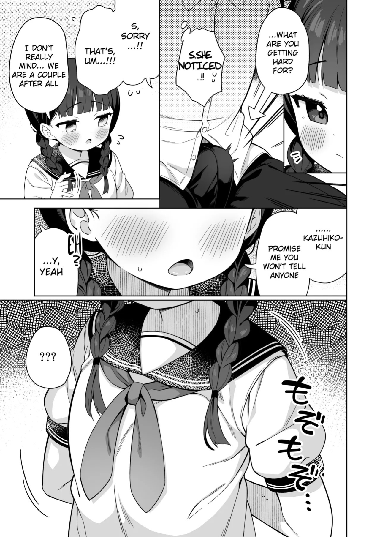 [Mukuton Kyouju to Soratobu Potato. (Gyuuhimochi)] Chinmai Iinchou wa Ore ni dake Himitsu o Misete Kureru [English] [Digital]