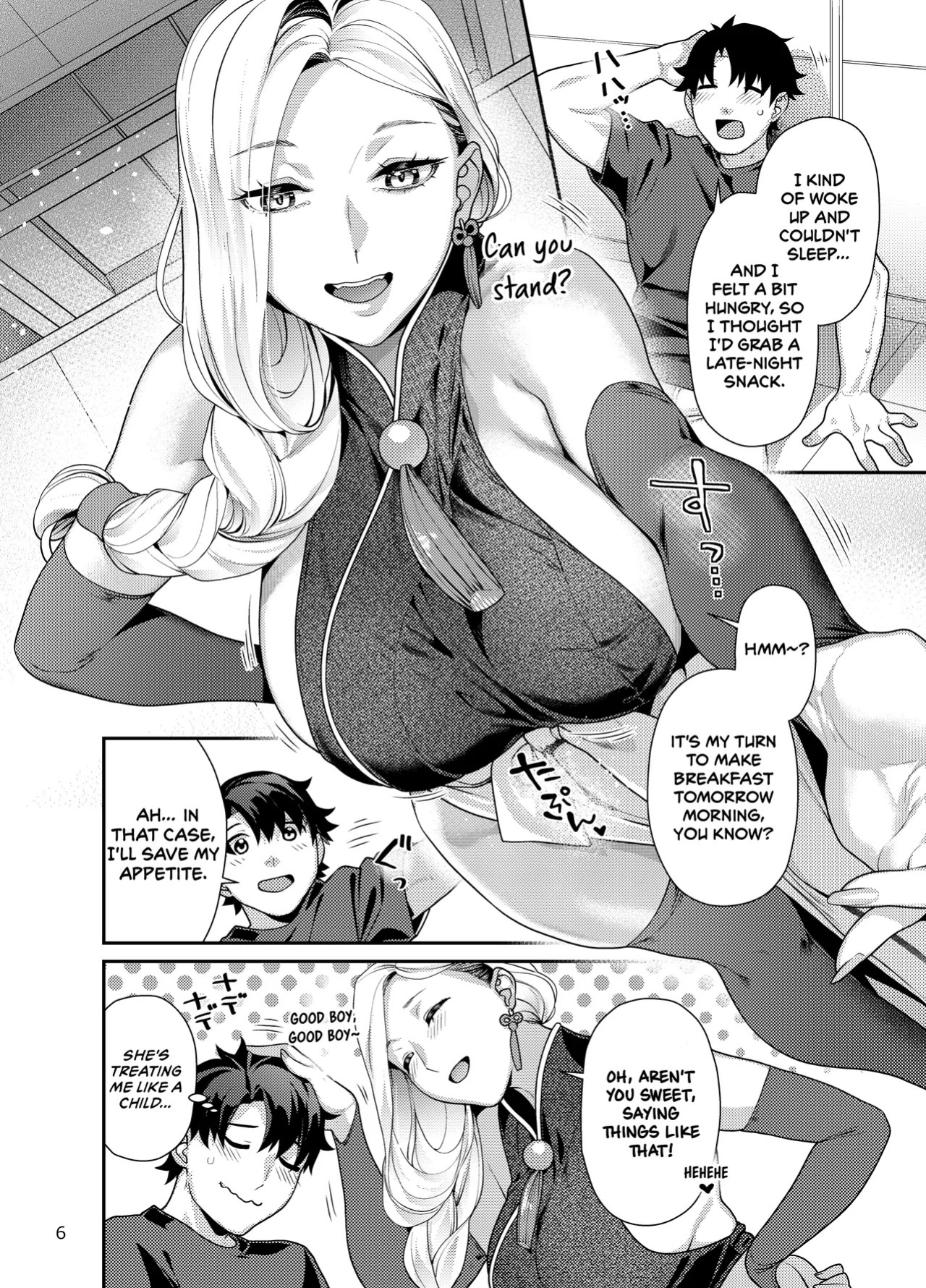 [Nekomataya (Nekomata Naomi)] Omi-san no Komoriuta | Omi-san's Lullaby (Fate/Grand Order) [Digital] [English] [Nocturnal Yuri R-18] [greenpenbluepen]