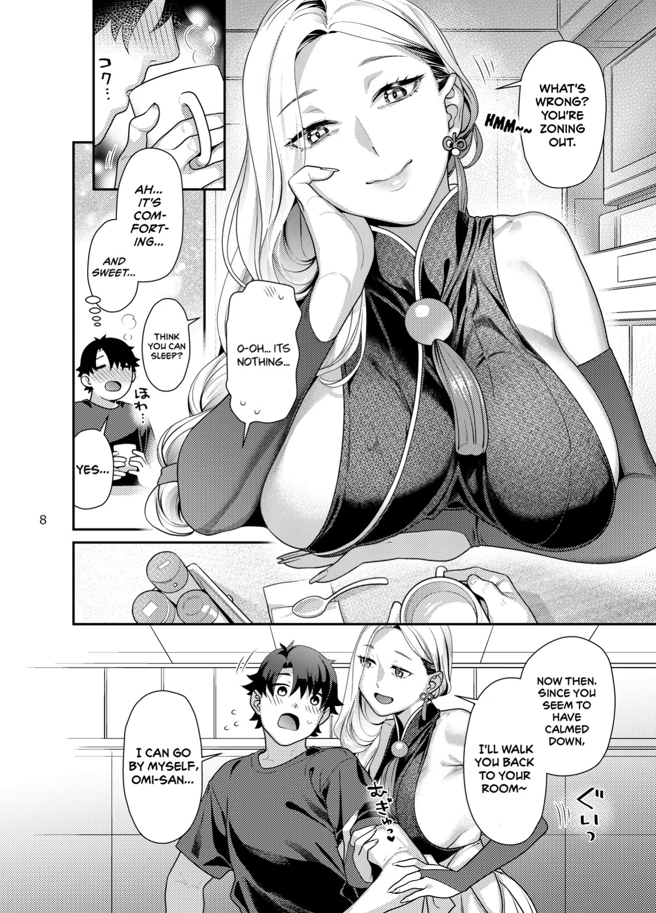 [Nekomataya (Nekomata Naomi)] Omi-san no Komoriuta | Omi-san's Lullaby (Fate/Grand Order) [Digital] [English] [Nocturnal Yuri R-18] [greenpenbluepen]