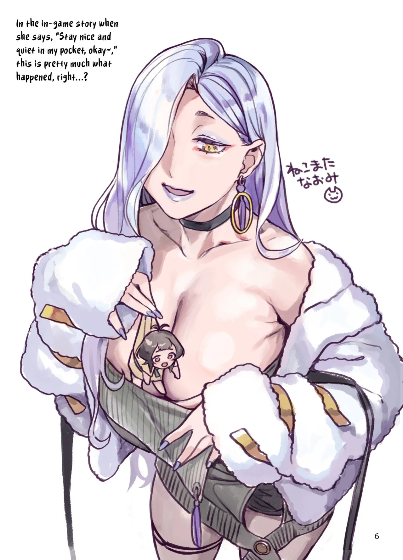 [Nekomataya (Nekomata Naomi)] Omi-san no Komoriuta | Omi-san's Lullaby (Fate/Grand Order) [Digital] [English] [Nocturnal Yuri R-18] [greenpenbluepen]