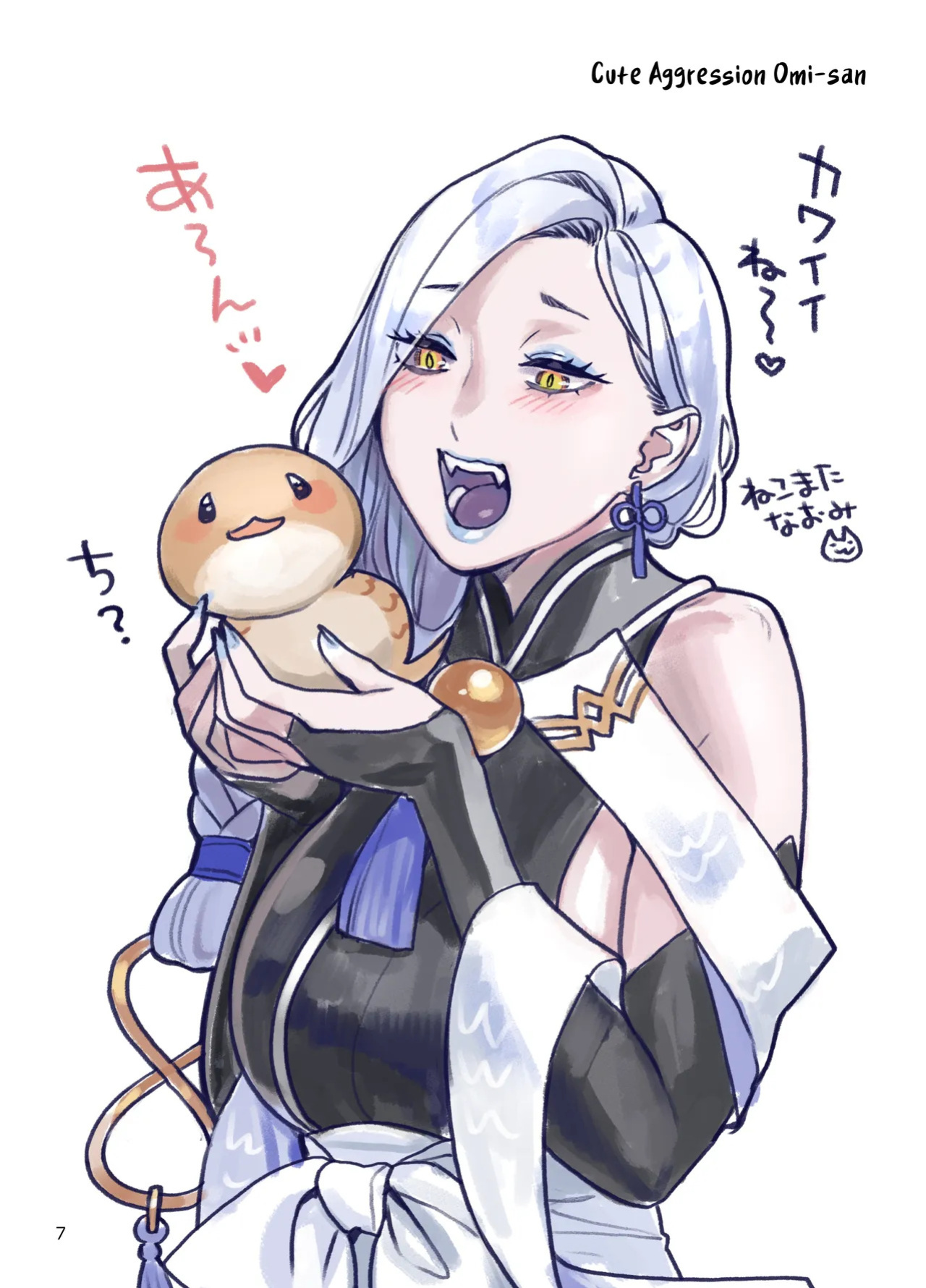 [Nekomataya (Nekomata Naomi)] Omi-san no Komoriuta | Omi-san's Lullaby (Fate/Grand Order) [Digital] [English] [Nocturnal Yuri R-18] [greenpenbluepen]