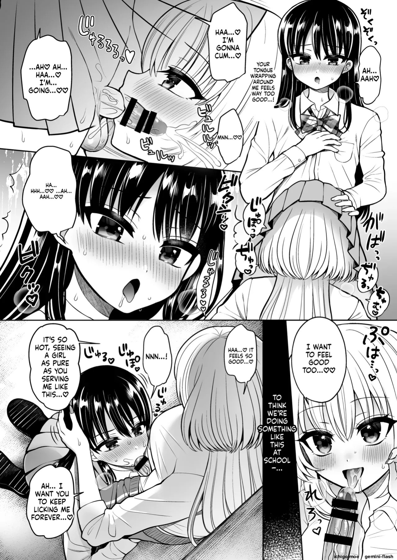 "Oshiruko Vibes (Piri-Piri Scallion)" — The person I exposed turned out to be the class troublemaker—who was a *futanari*.