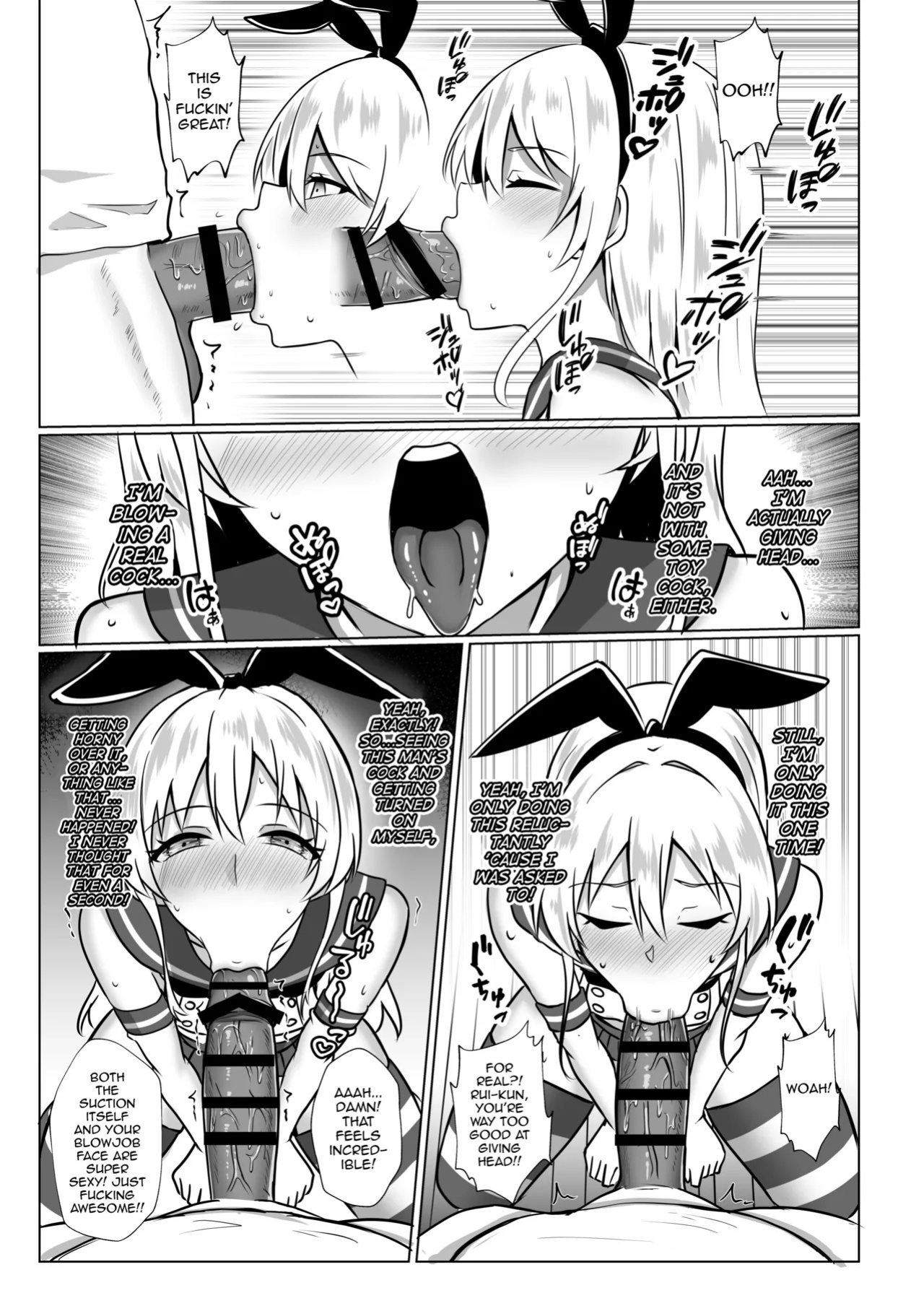[Ochaduke (Baret)] Shimakaze-kun ni Natte Mesu Ochi Shichau Hon (Kantai Collection -KanColle-) [English] [mysterymeat3] [Digital]
