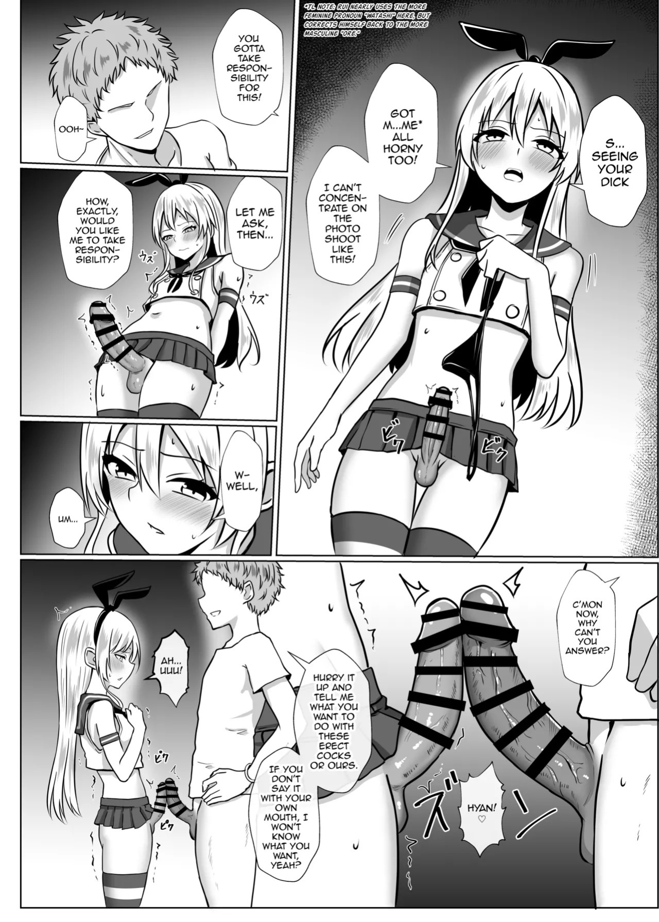 [Ochaduke (Baret)] Shimakaze-kun ni Natte Mesu Ochi Shichau Hon (Kantai Collection -KanColle-) [English] [mysterymeat3] [Digital]