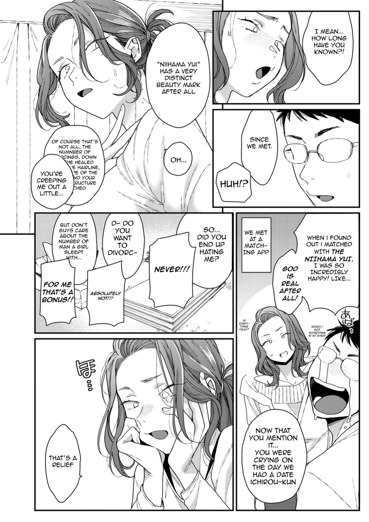 [BUTA] Niihama Yui Husband Exclusive Re-debut (COMIC HOTMILK 2025-09) [English] [VixenScans] [Digital]