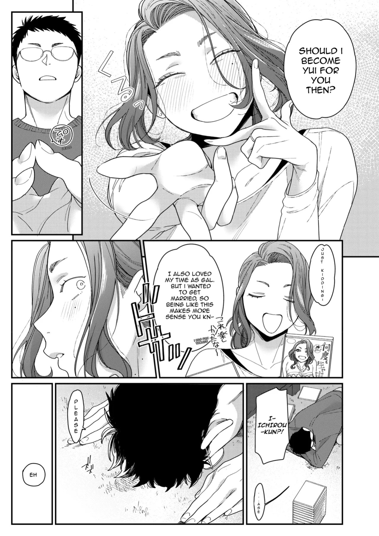 [BUTA] Niihama Yui Husband Exclusive Re-debut (COMIC HOTMILK 2025-09) [English] [VixenScans] [Digital]