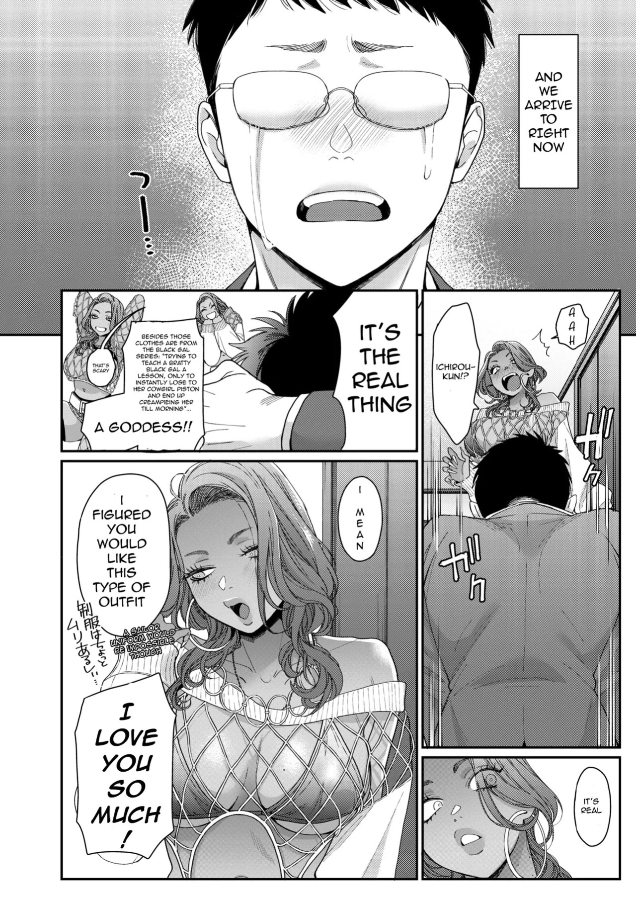 [BUTA] Niihama Yui Husband Exclusive Re-debut (COMIC HOTMILK 2025-09) [English] [VixenScans] [Digital]
