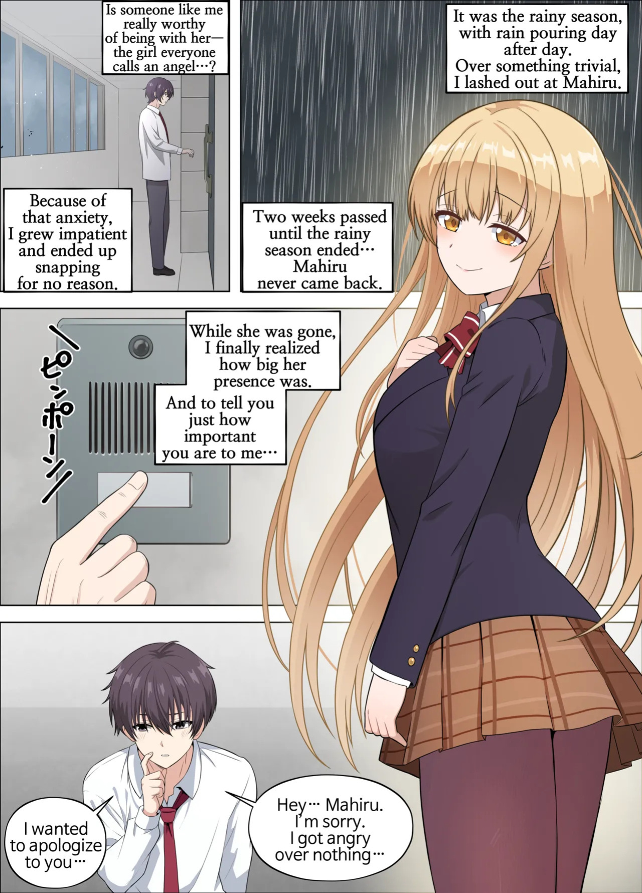 [18sai-4] mahiru (Otonari no Tenshi-sama ni Itsunomanika Dame Ningen ni Sareteita Ken)