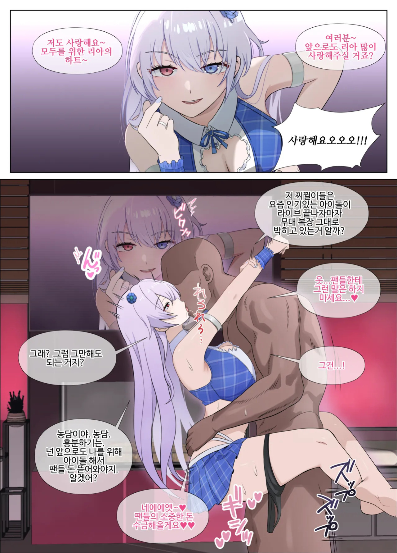 [18sai_4] ria