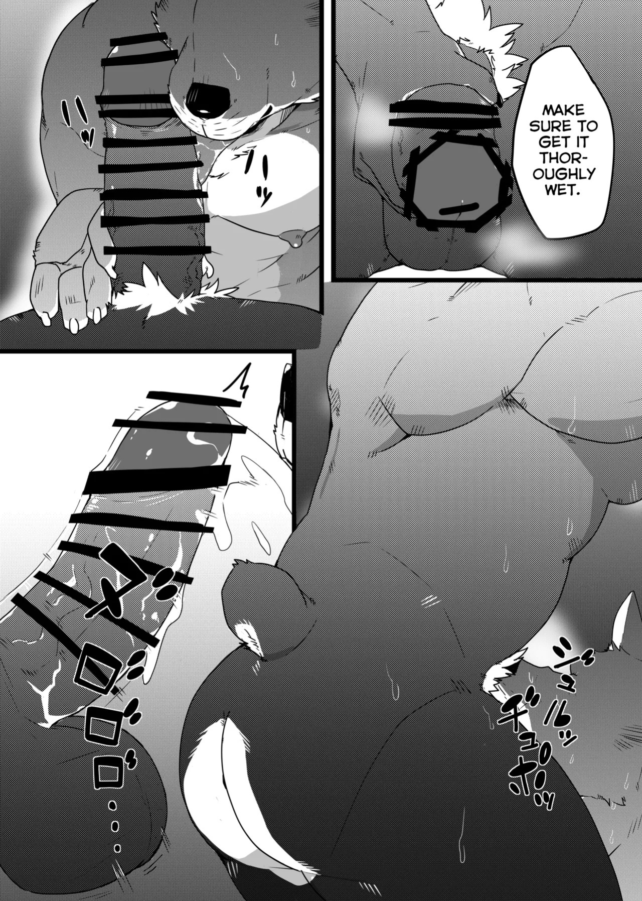 [doggycoffee] A story about having sex with a middle-aged bear [English]