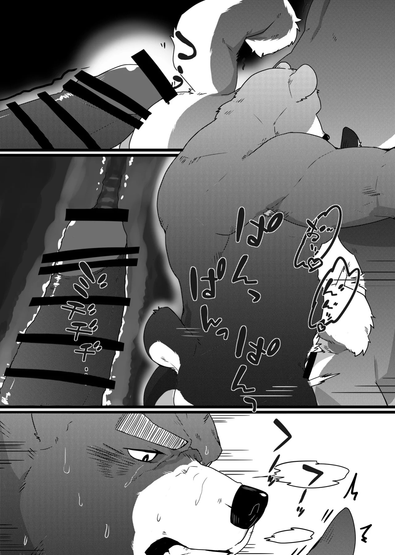 [doggycoffee] A story about having sex with a middle-aged bear [English]