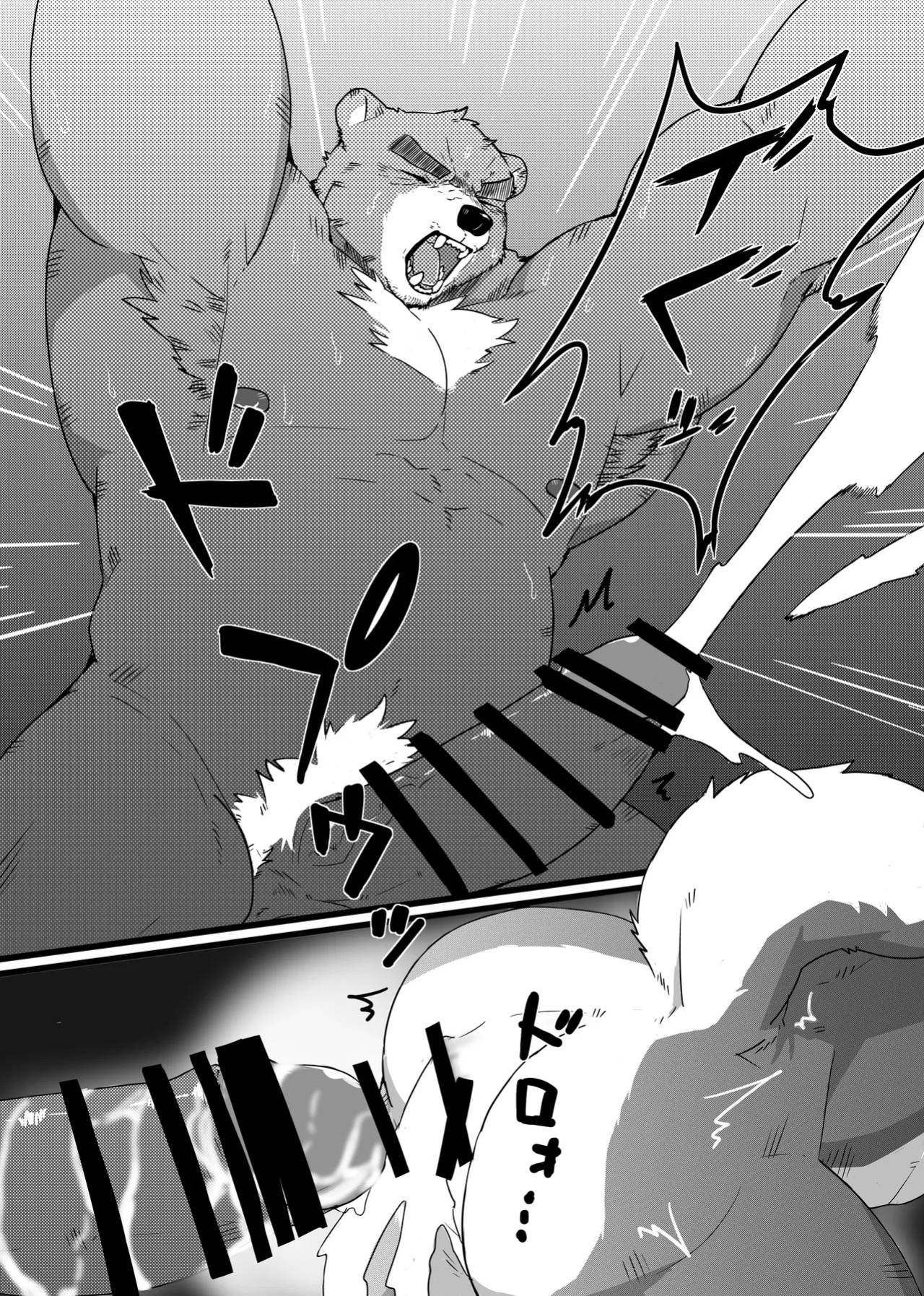 [doggycoffee] A story about having sex with a middle-aged bear [English]
