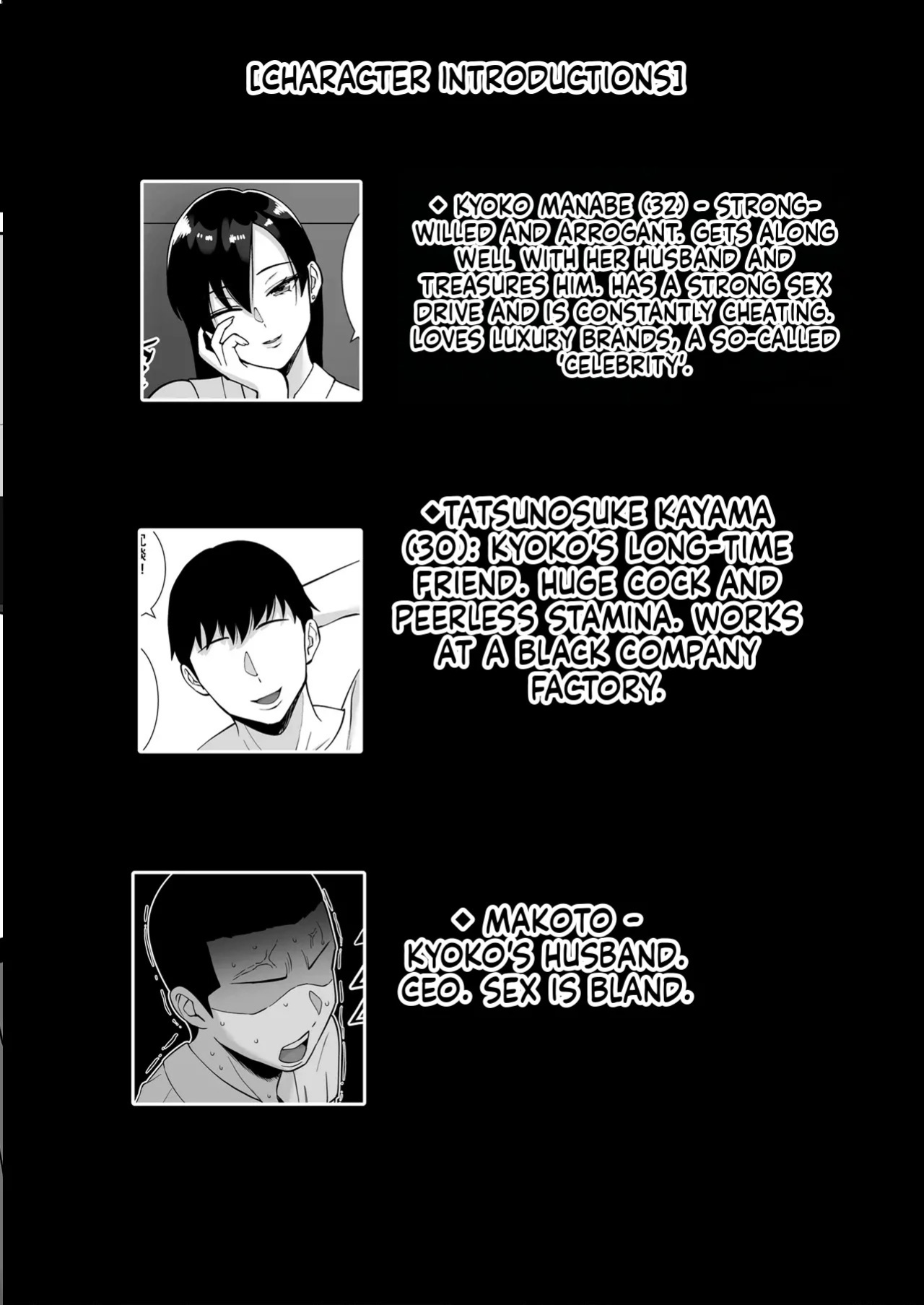 [Smells Like] Inran Uwaki Onna o Netotte Nikubenki ni shita Hanashi ~Ki no Tsuyoi Gouman Hitozuma Ma Ch-3 [MTL]