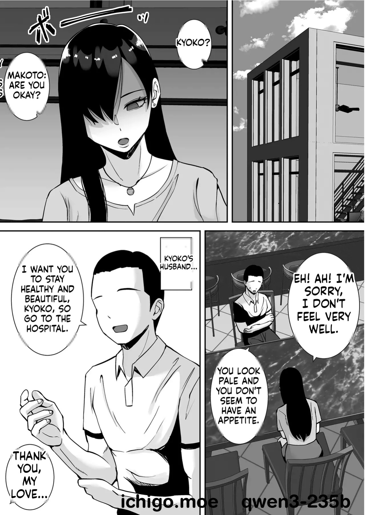 [Smells Like] Inran Uwaki Onna o Netotte Nikubenki ni shita Hanashi ~Ki no Tsuyoi Gouman Hitozuma Ma Ch-2 [MTL]