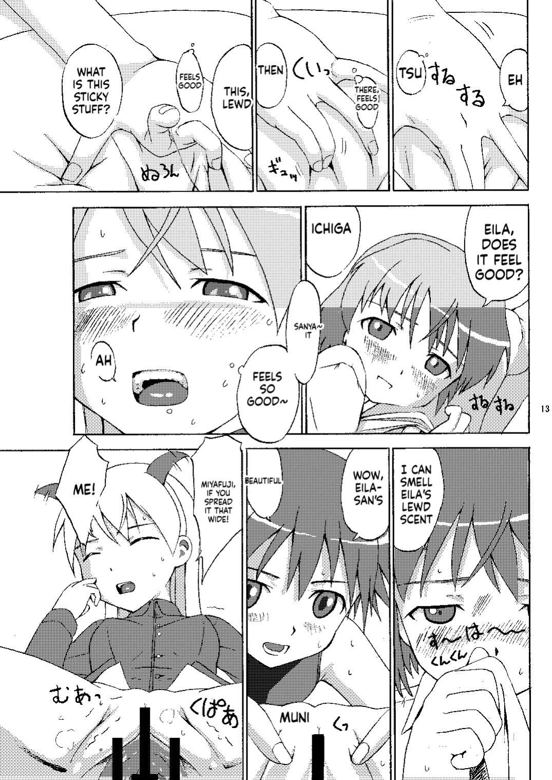[Seza Team (sezan)] EILA ISM (Strike Witches) [English] [ScanMTL] [Digital]