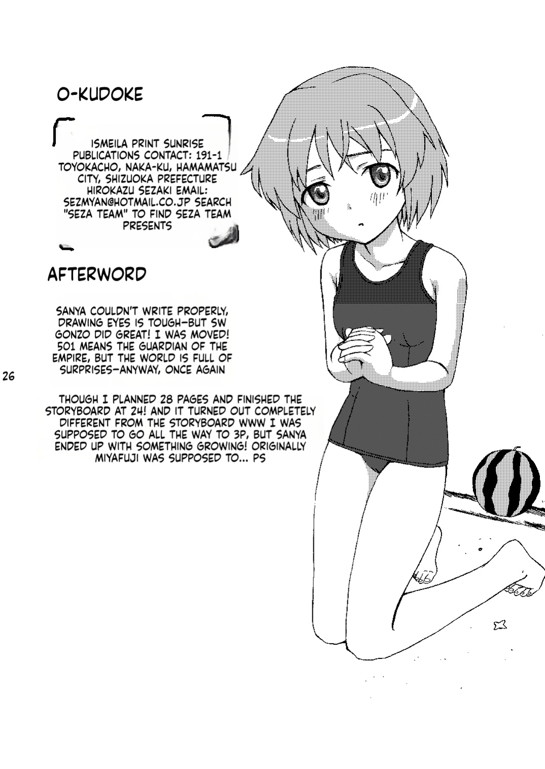 [Seza Team (sezan)] EILA ISM (Strike Witches) [English] [ScanMTL] [Digital]