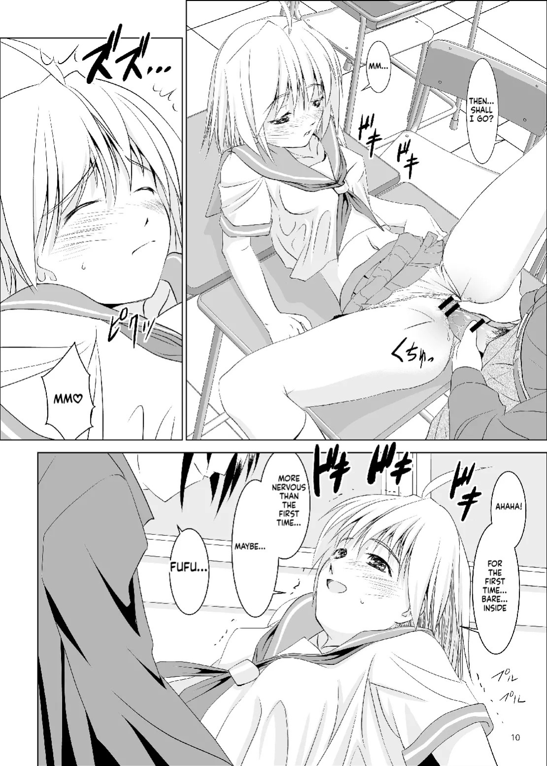 [W@nd] Hanamaru Mother (Hanamaru Kindergarten)[English][ScanMTL]