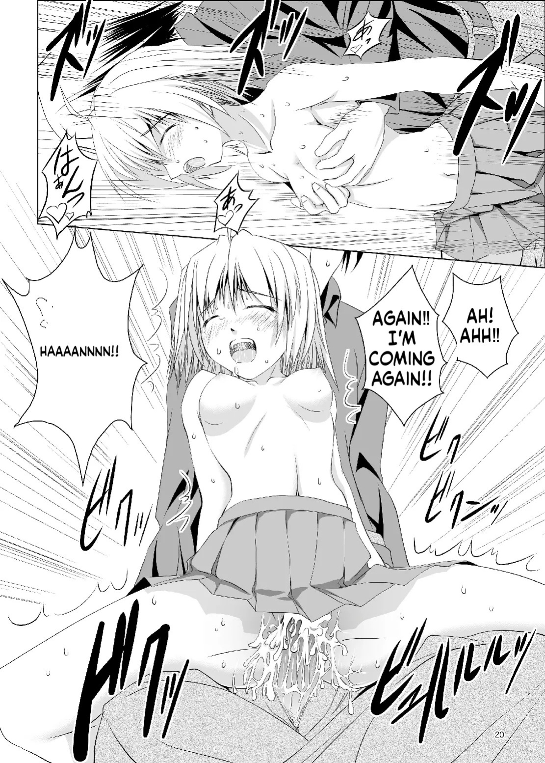 [W@nd] Hanamaru Mother (Hanamaru Kindergarten)[English][ScanMTL]