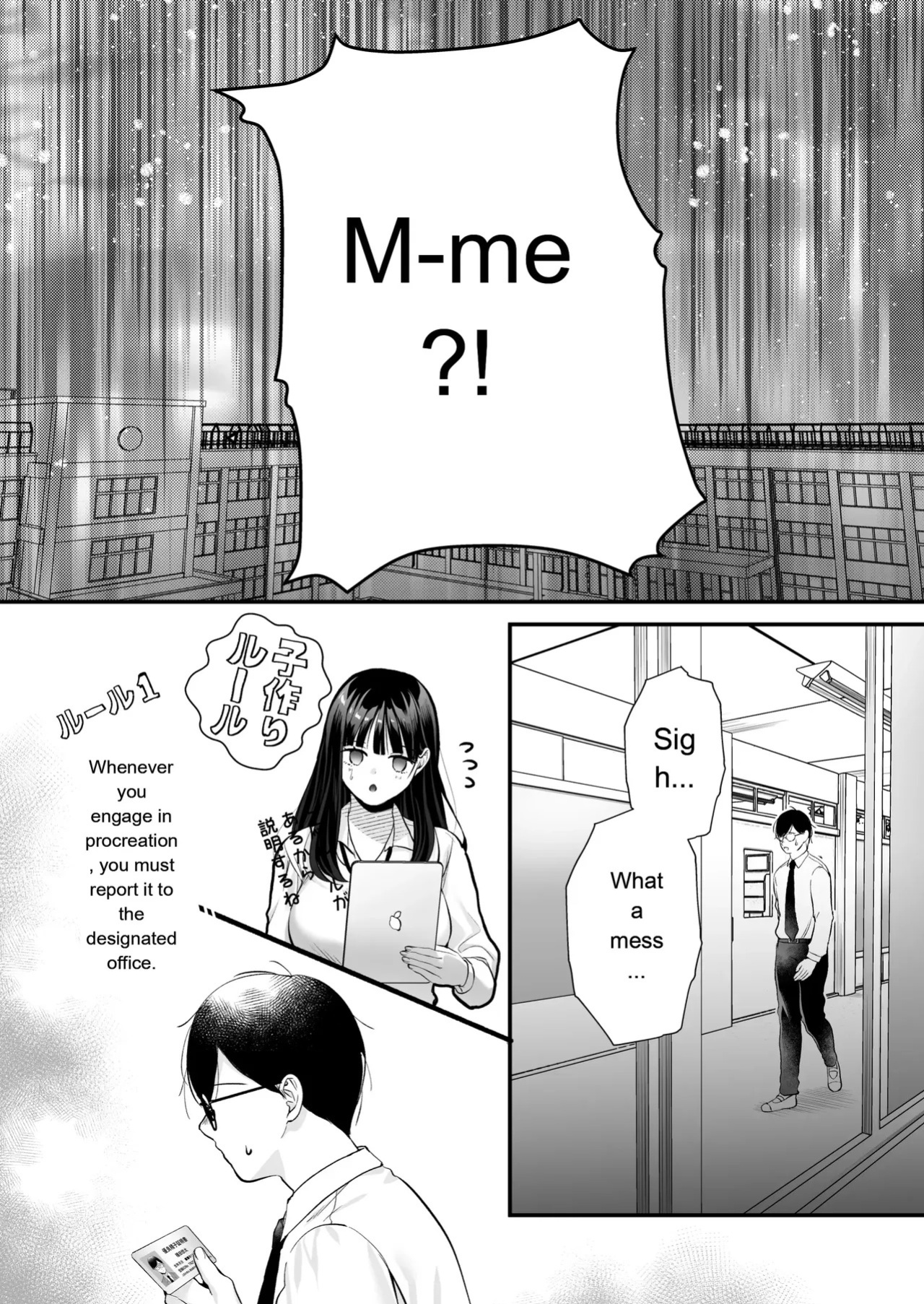 [Minamihamaya (Yoriko Minamihama)] Breeding License: ~Am I, the Unpopular Guy, the One with the Strongest Genes?!~ [English] [MTL] [Digital]