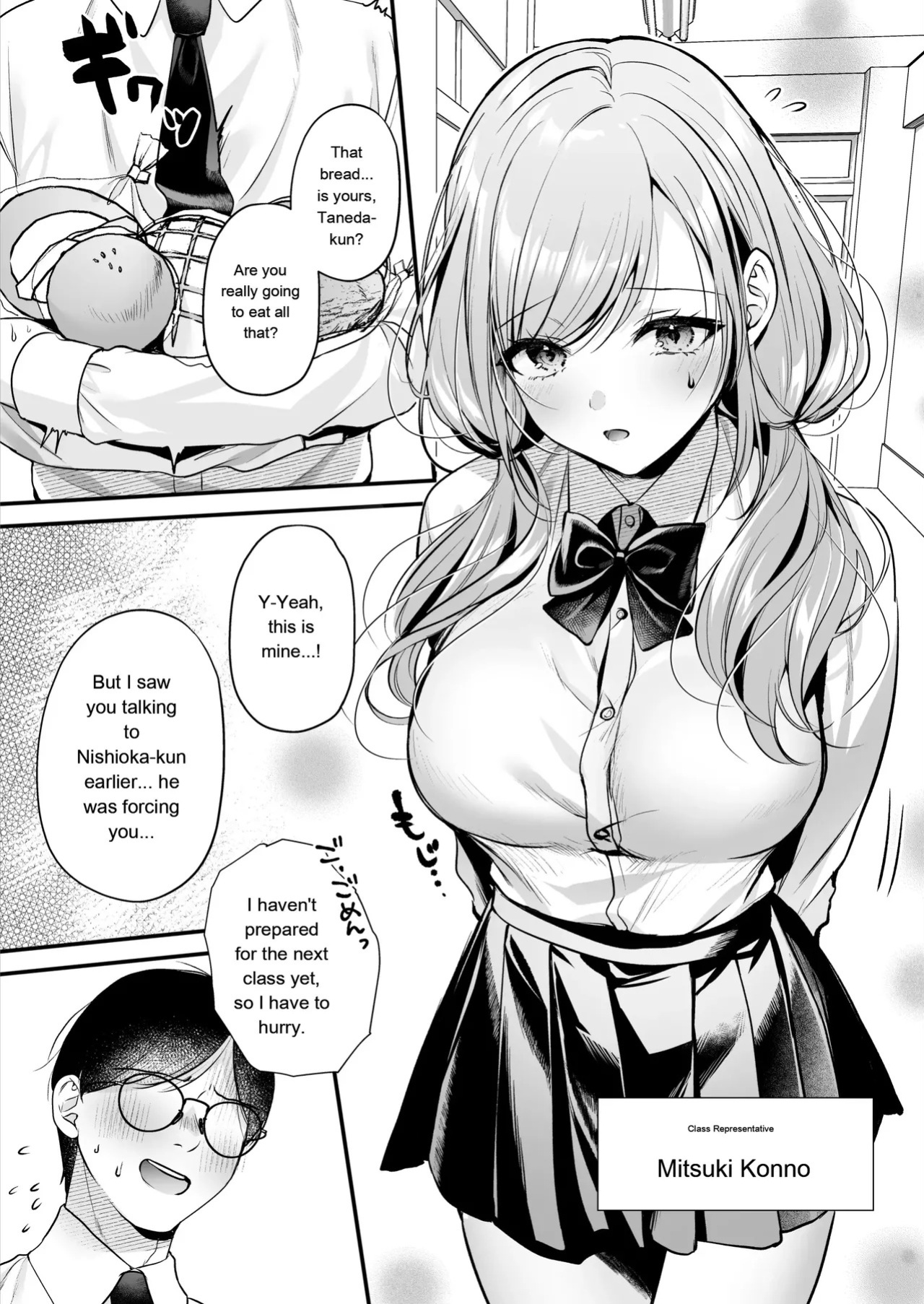 [Minamihamaya (Yoriko Minamihama)] Breeding License: ~Am I, the Unpopular Guy, the One with the Strongest Genes?!~ [English] [MTL] [Digital]