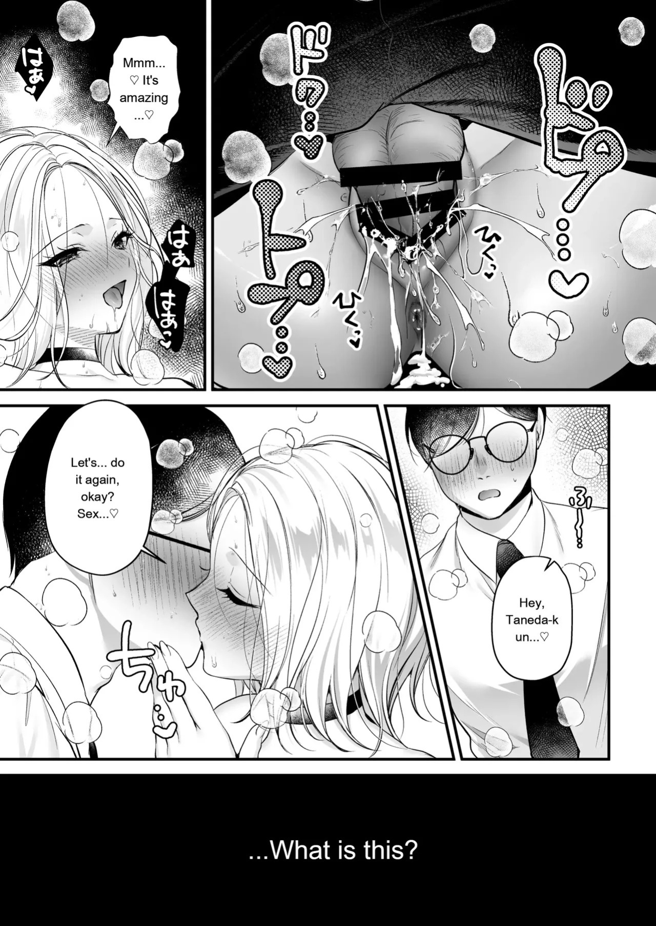 [Minamihamaya (Yoriko Minamihama)] Breeding License: ~Am I, the Unpopular Guy, the One with the Strongest Genes?!~ [English] [MTL] [Digital]